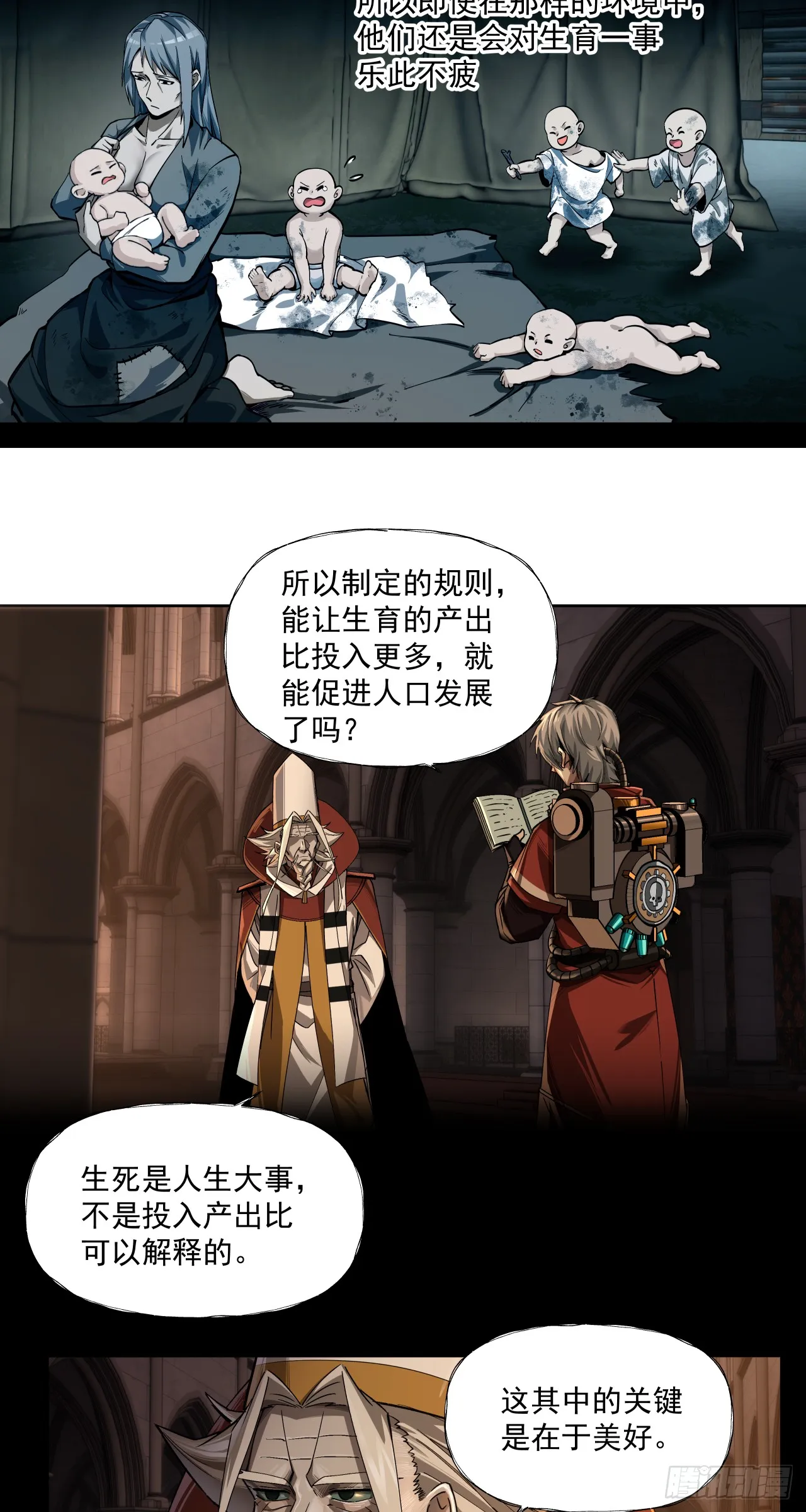 规则13