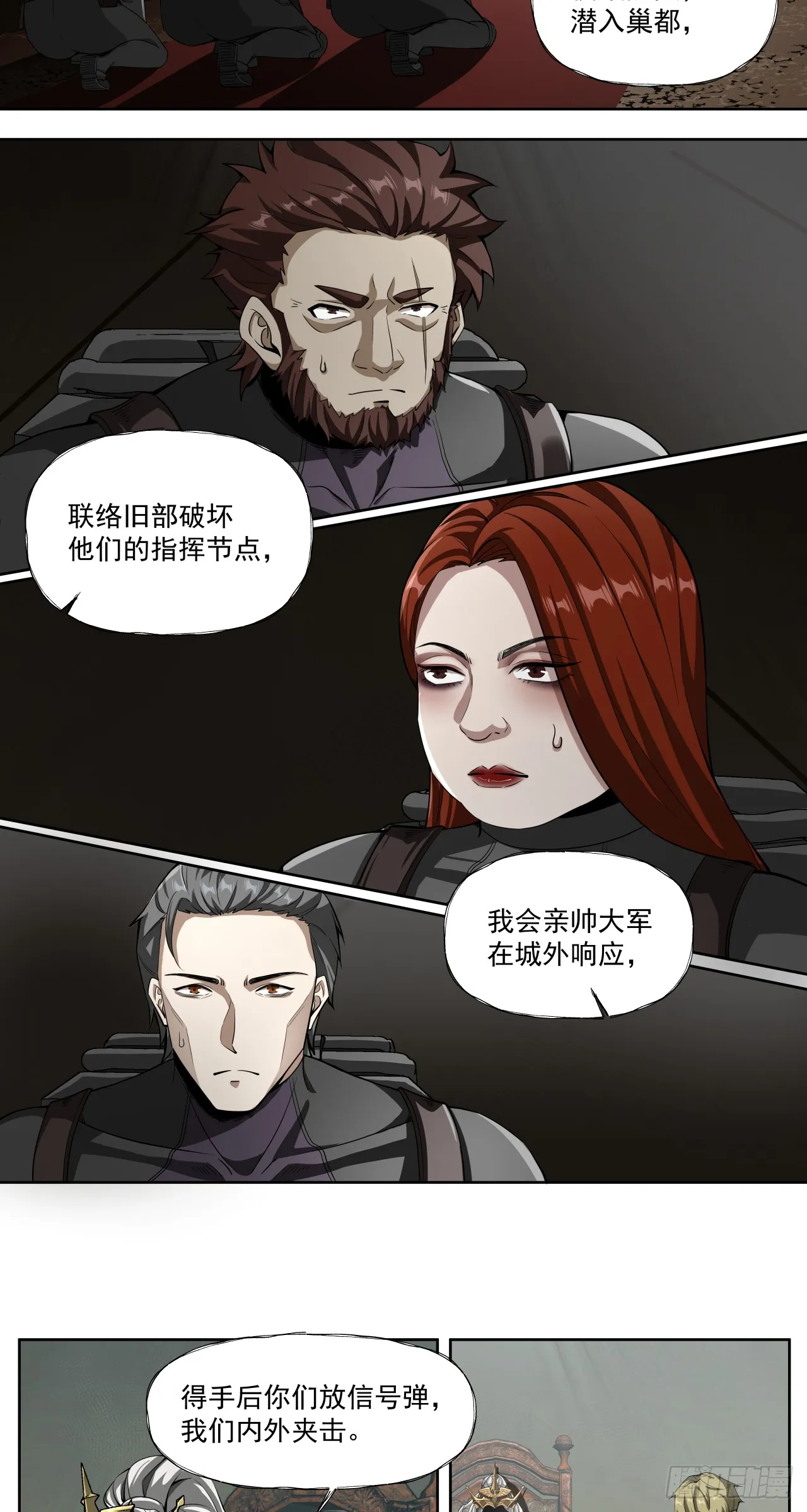 那一夜3