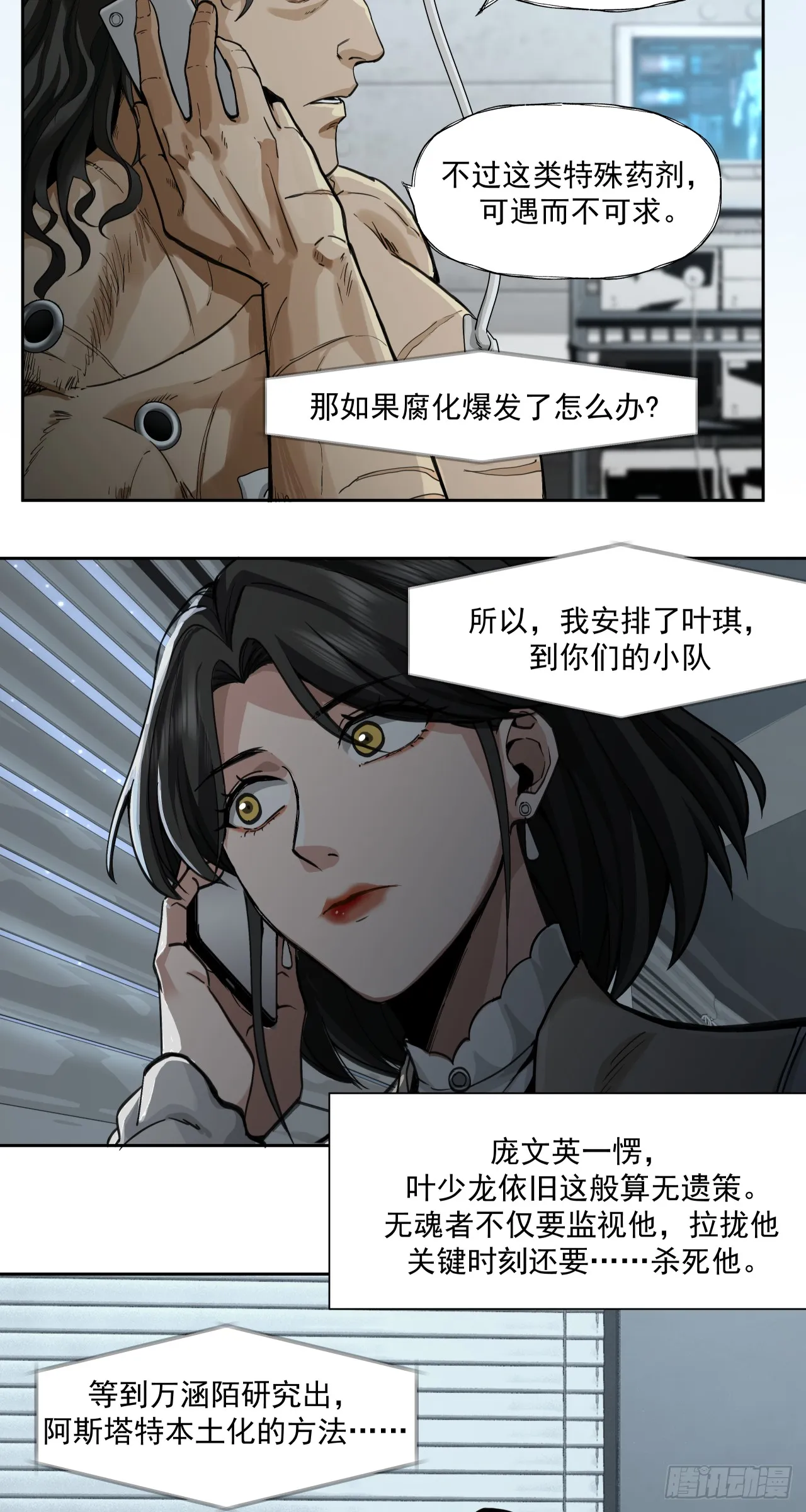 棋子8