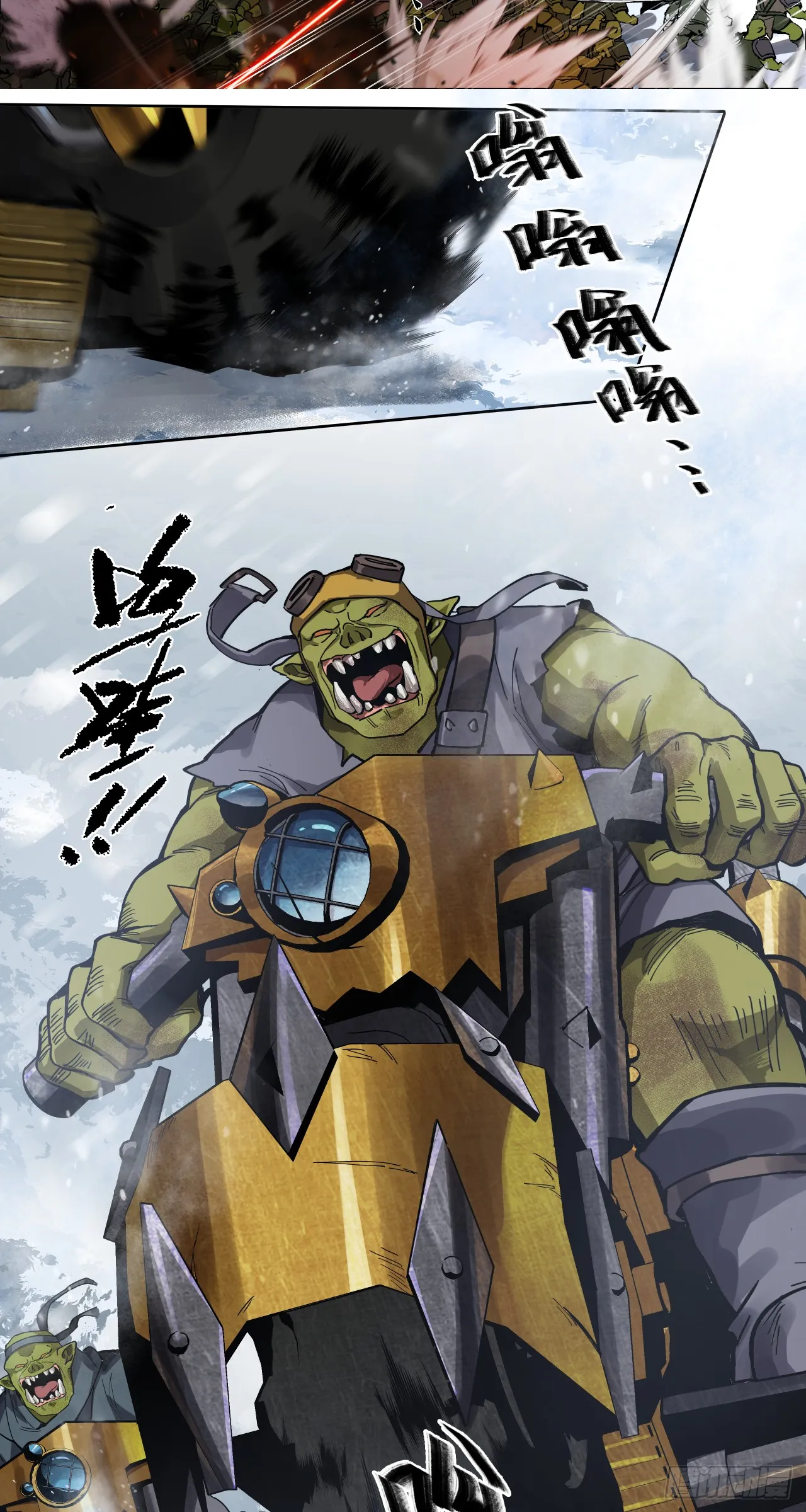 荣耀7
