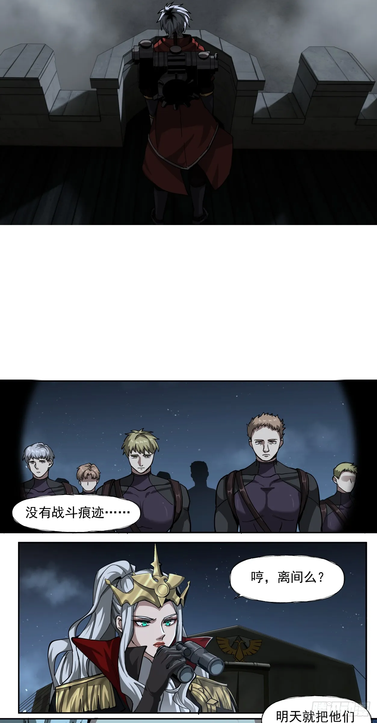 可悲的立场3