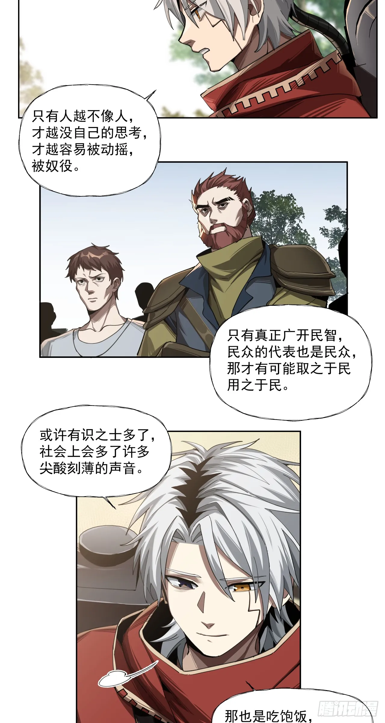 清洗（下）23