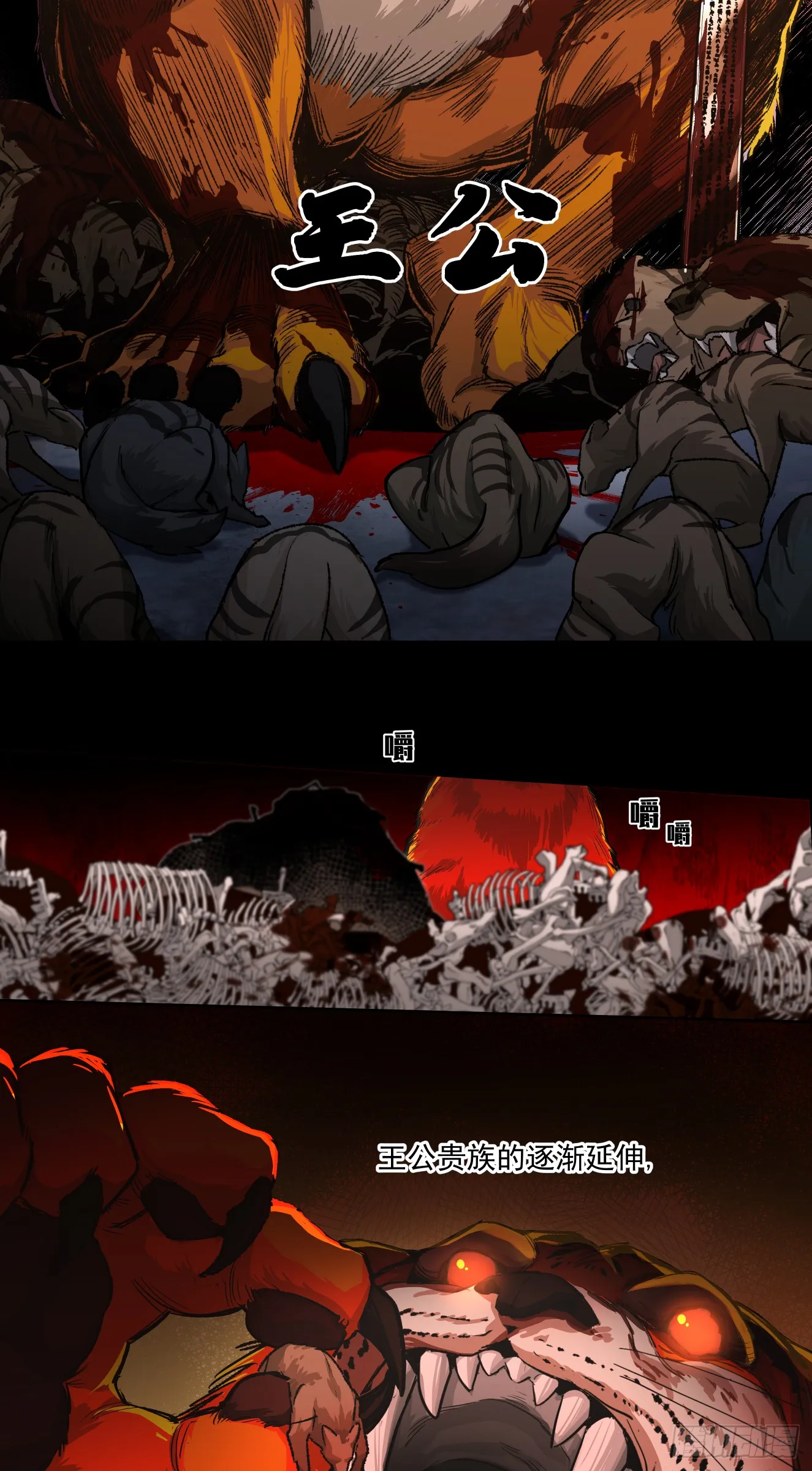 War Never End！17
