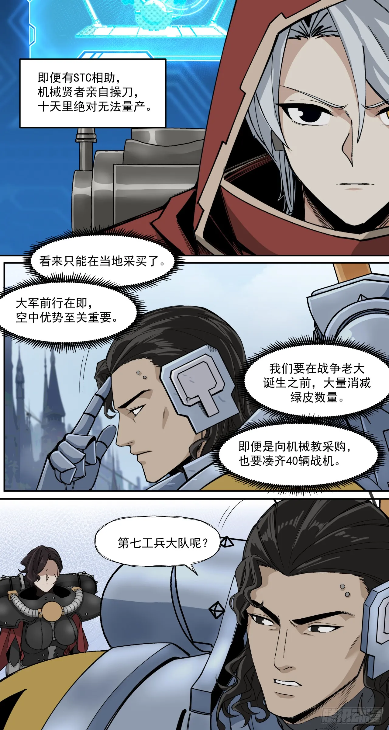 特战七队14