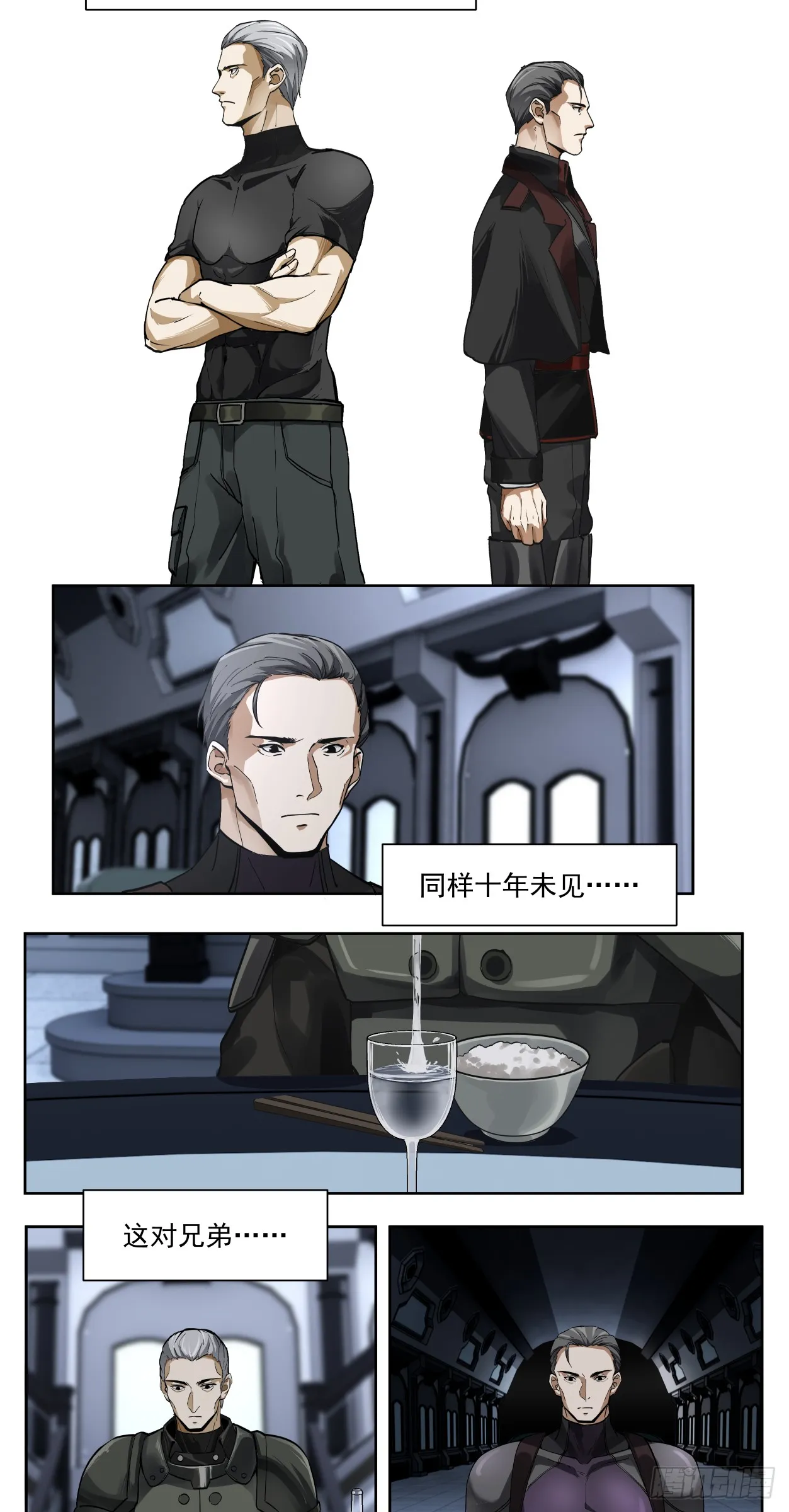 三只小猪21