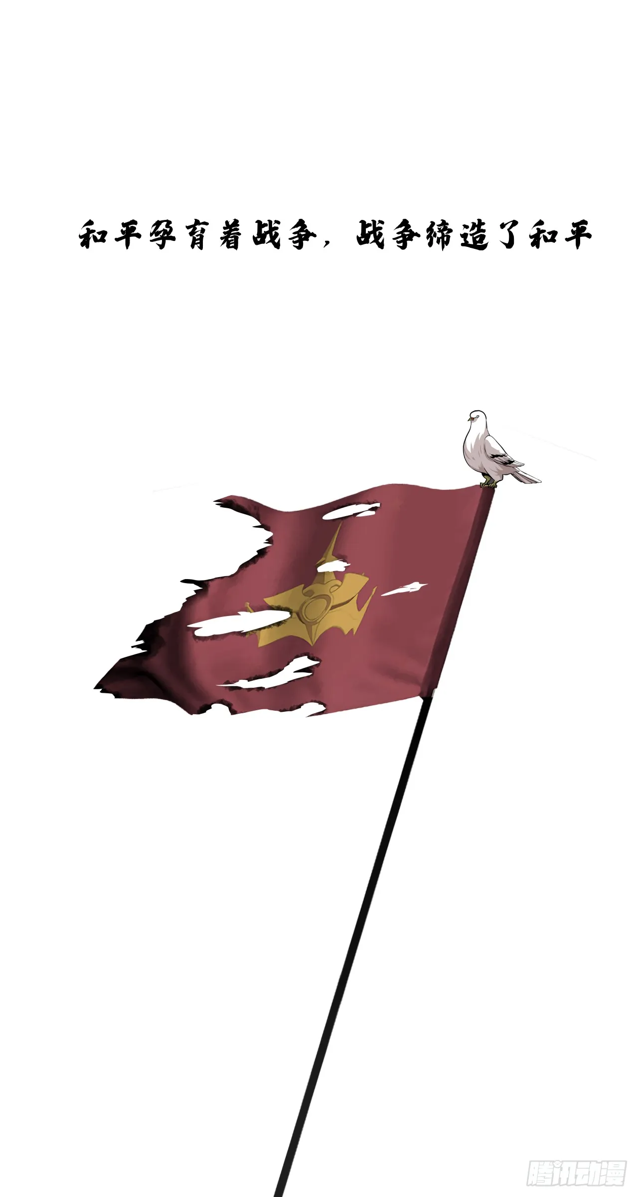 军机八处0