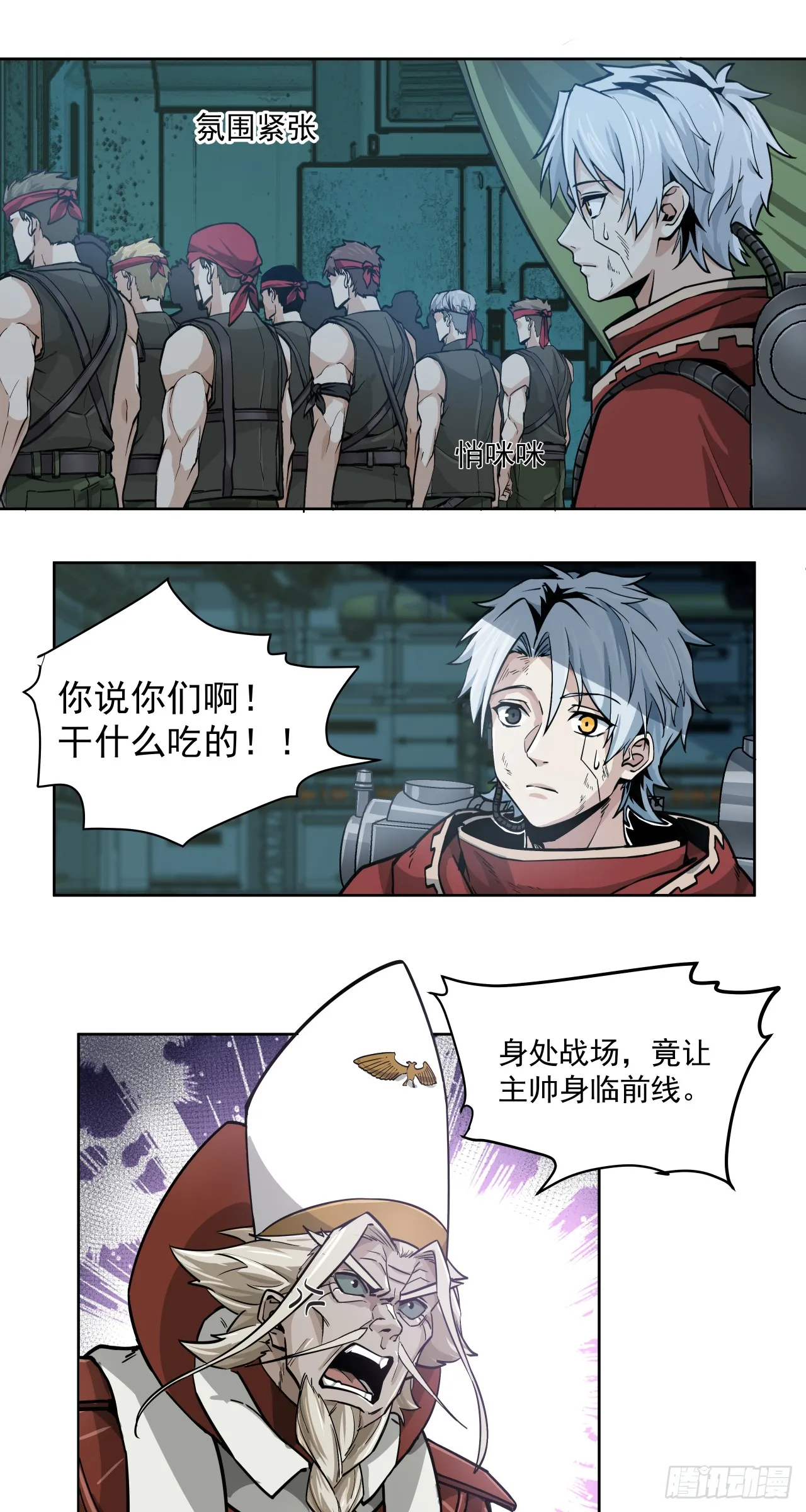 技术剥离17