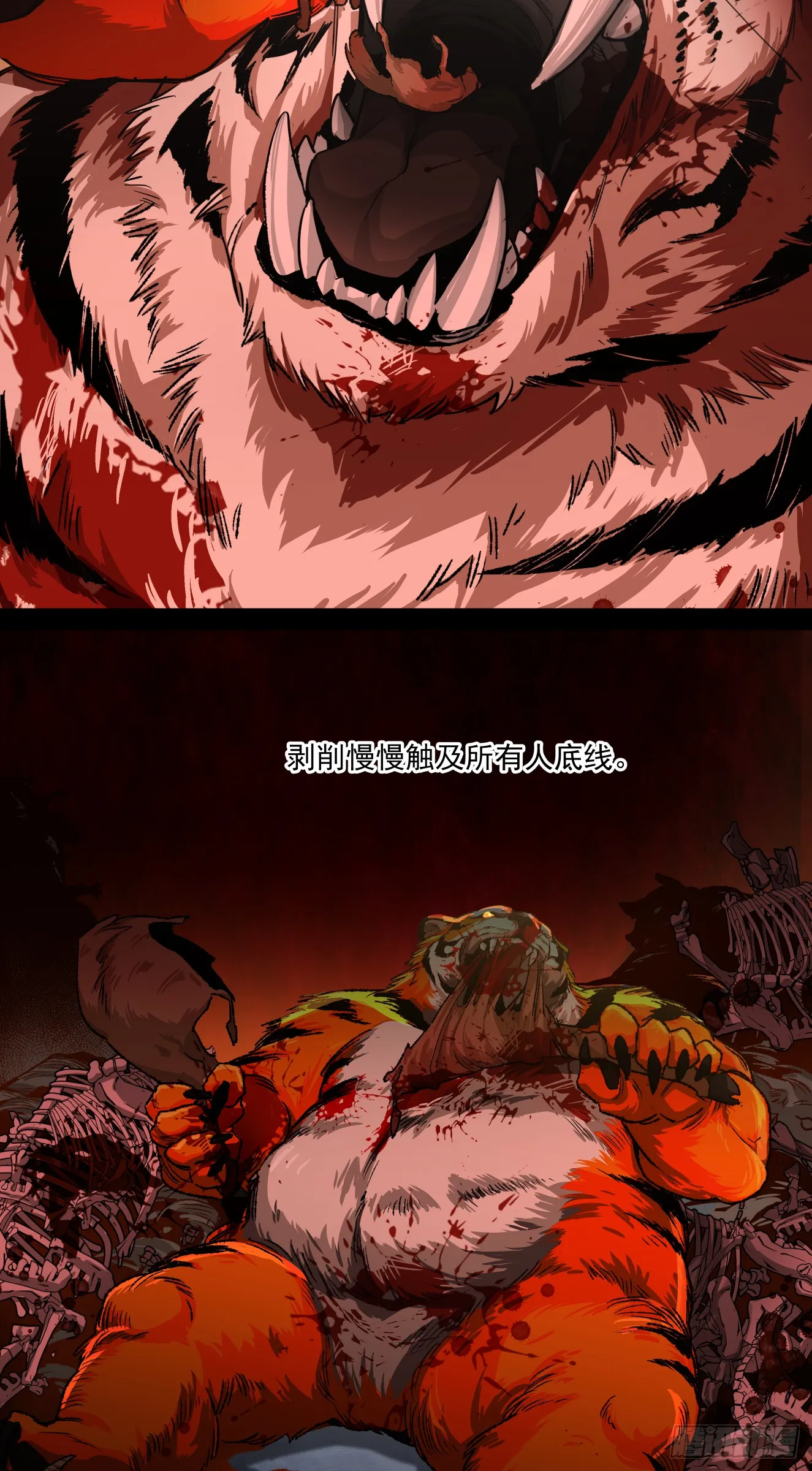 War Never End！18
