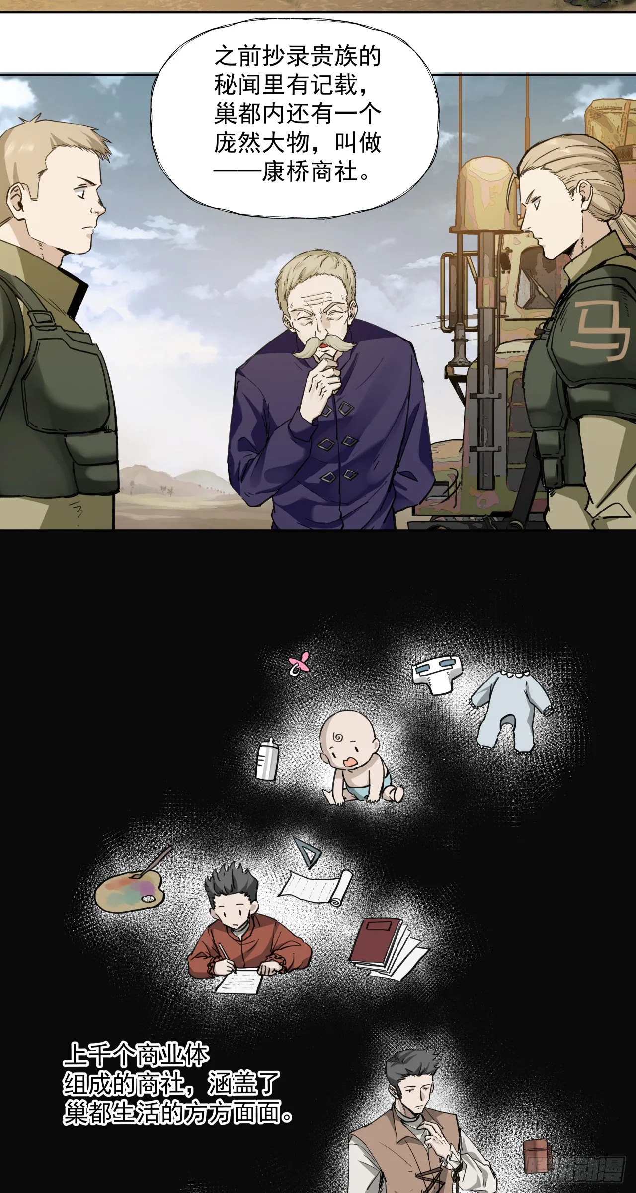 富裕！9