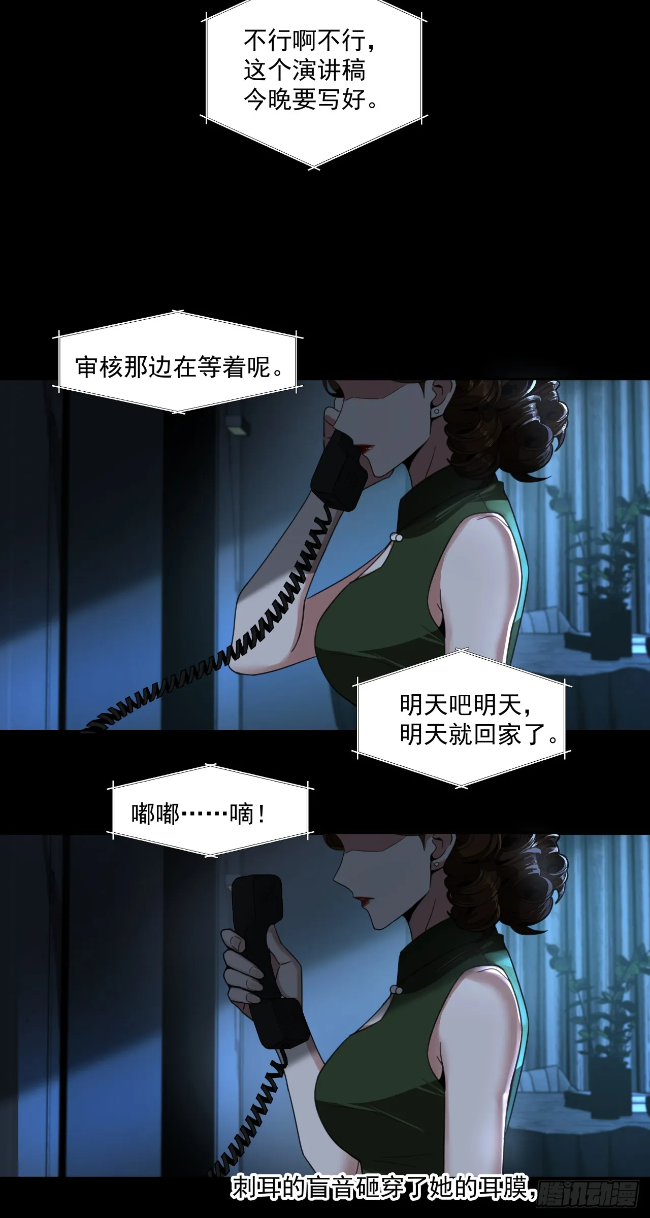 旧爱21