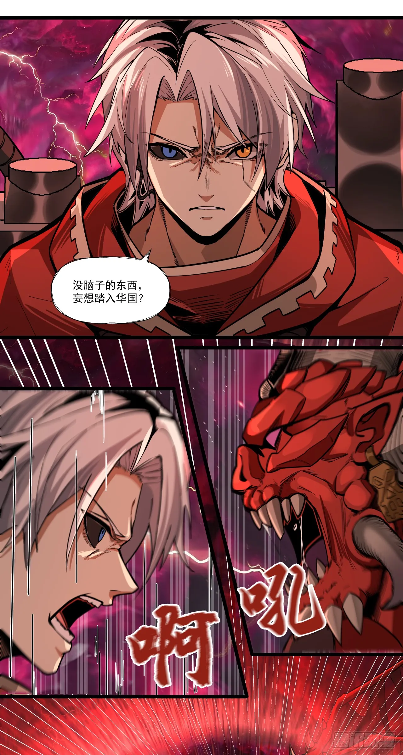 欢迎1