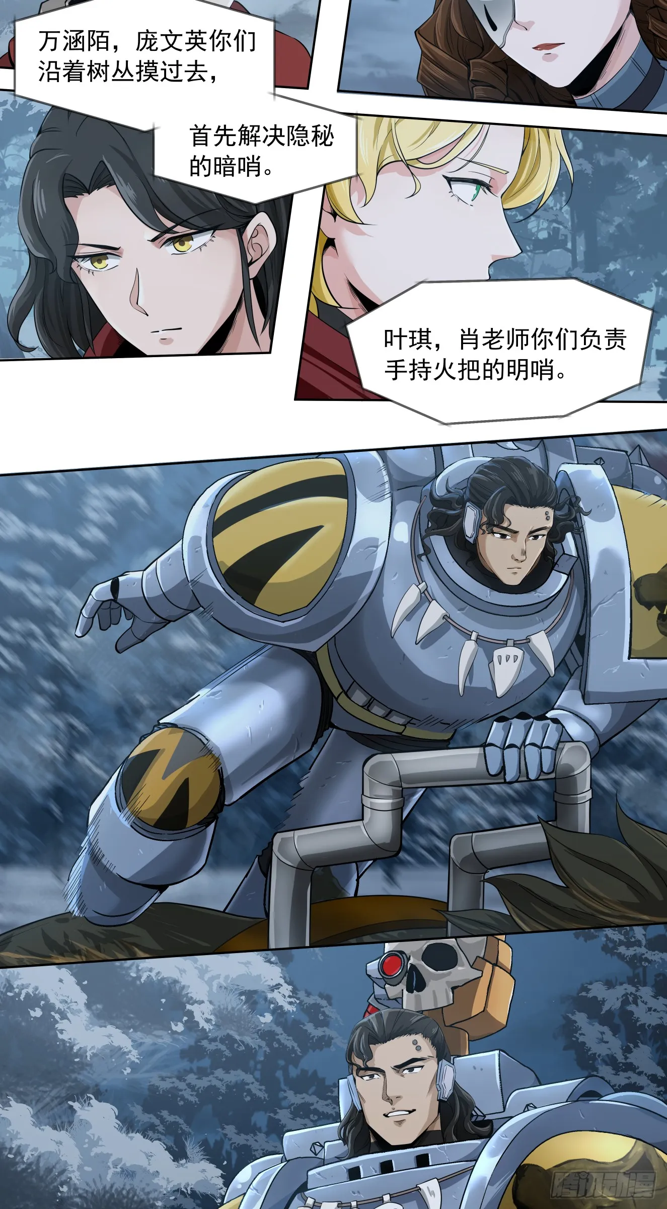 夜遇18