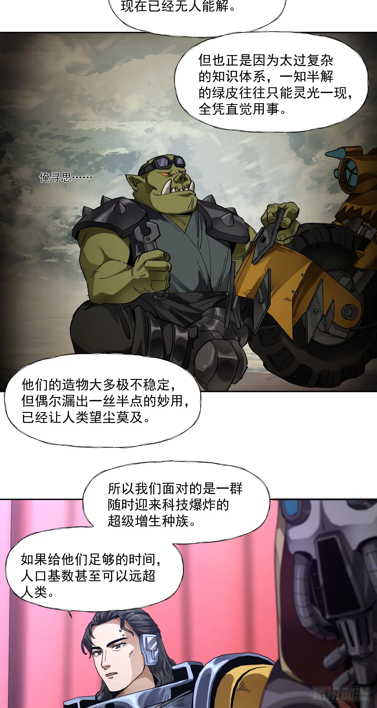 毒瘤28