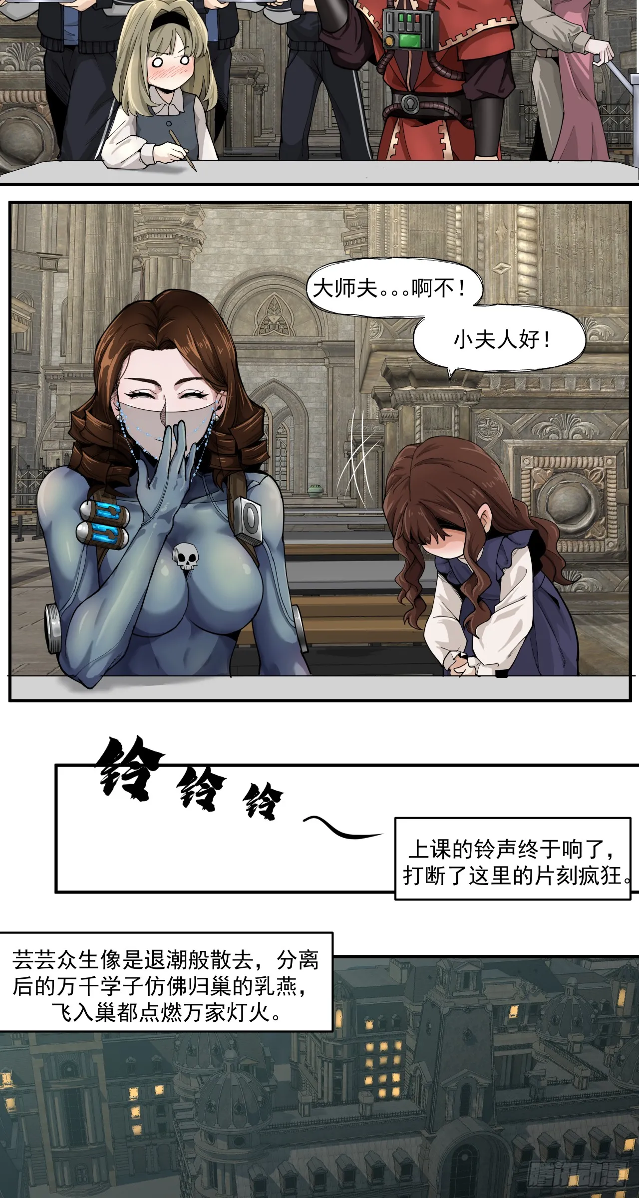 女人心14