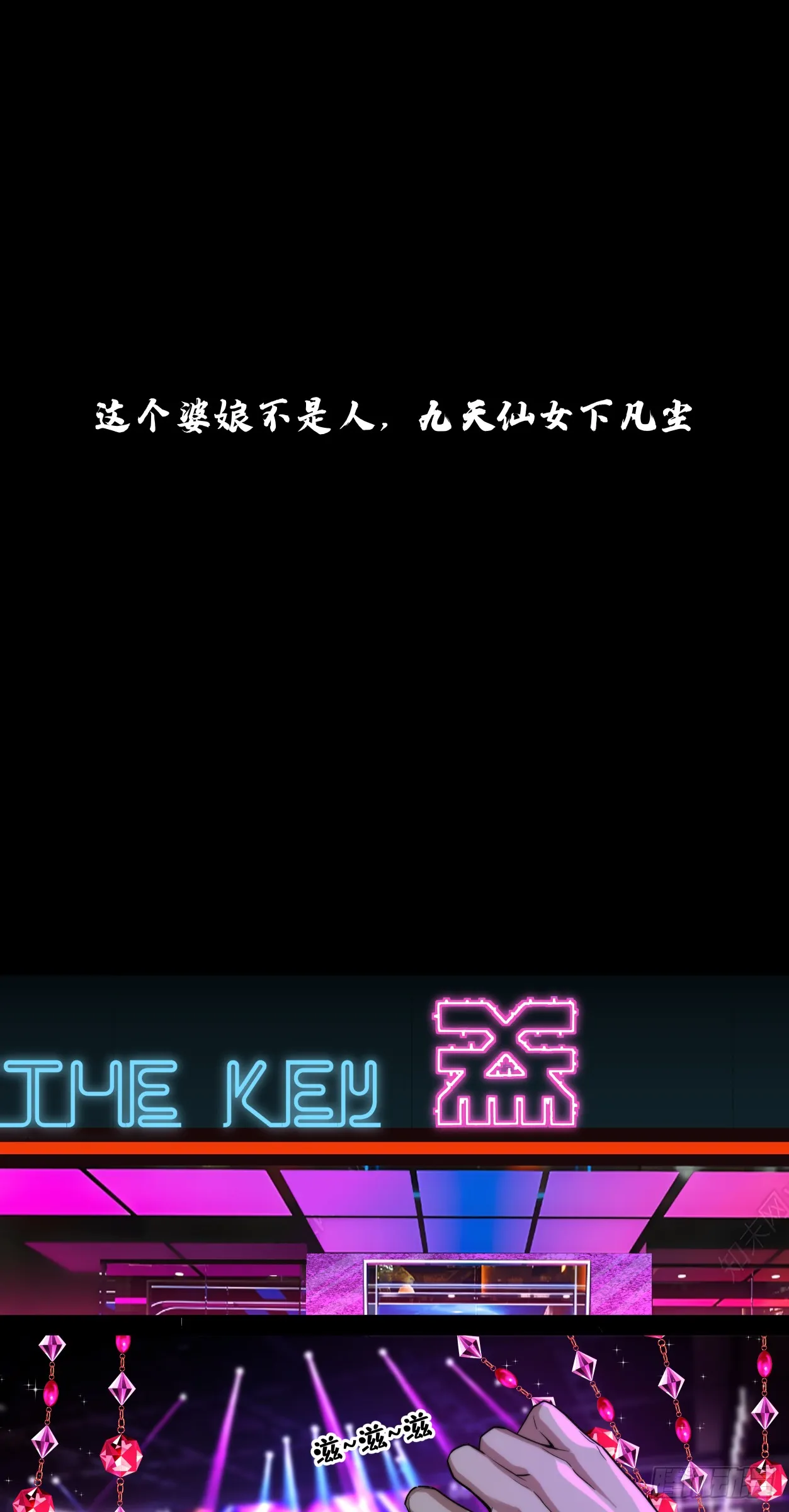 勇气0