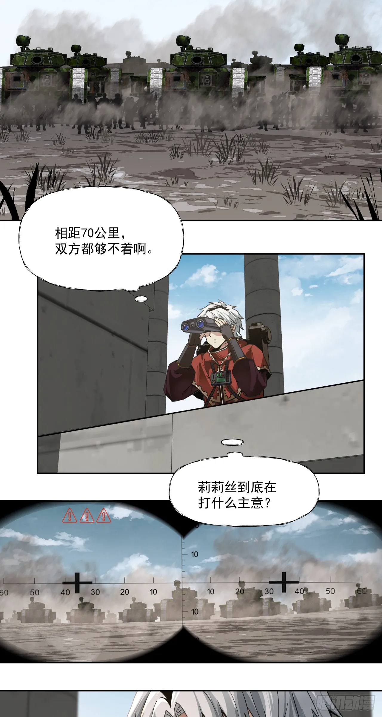 第一战5