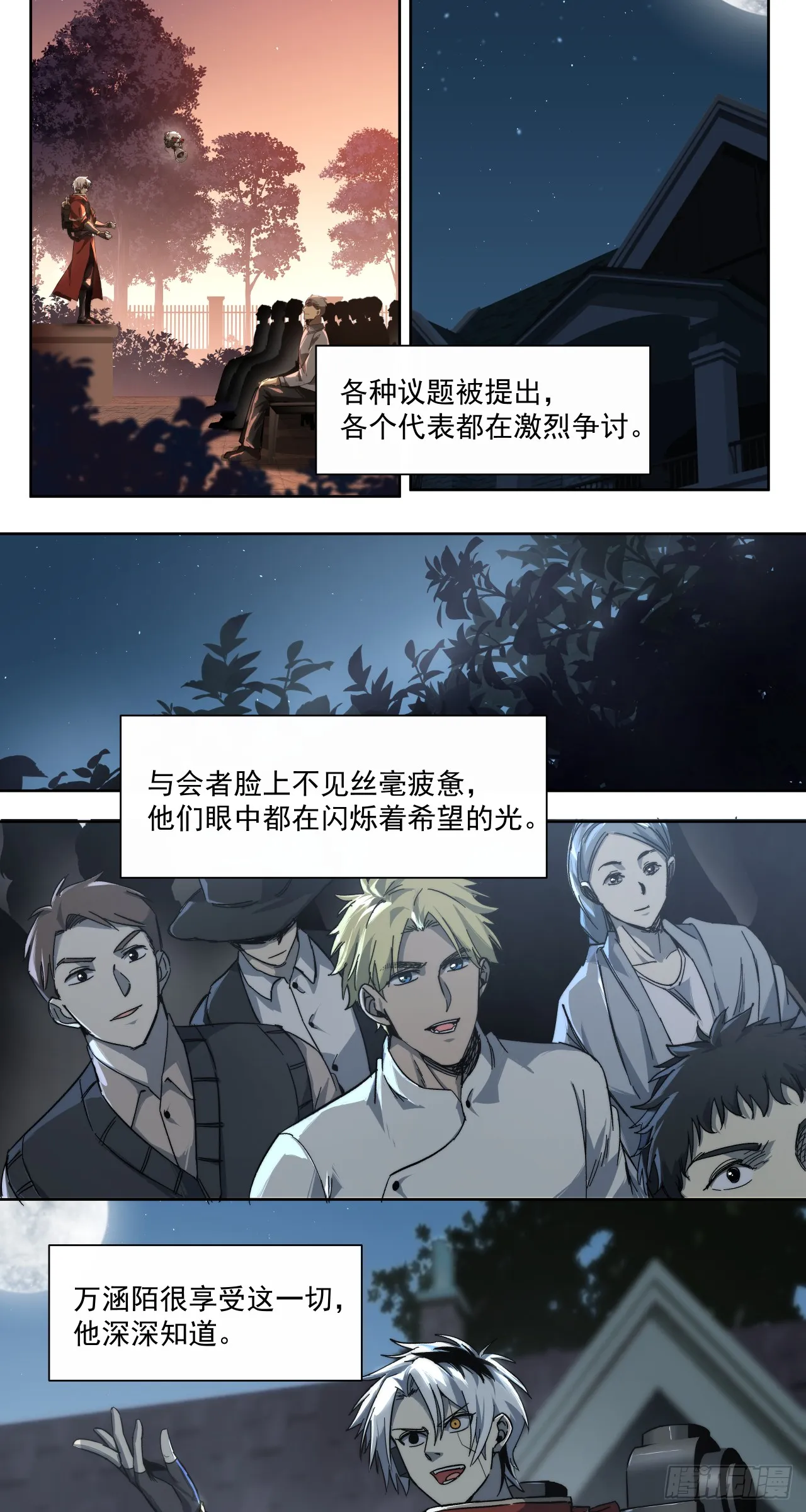 后续27