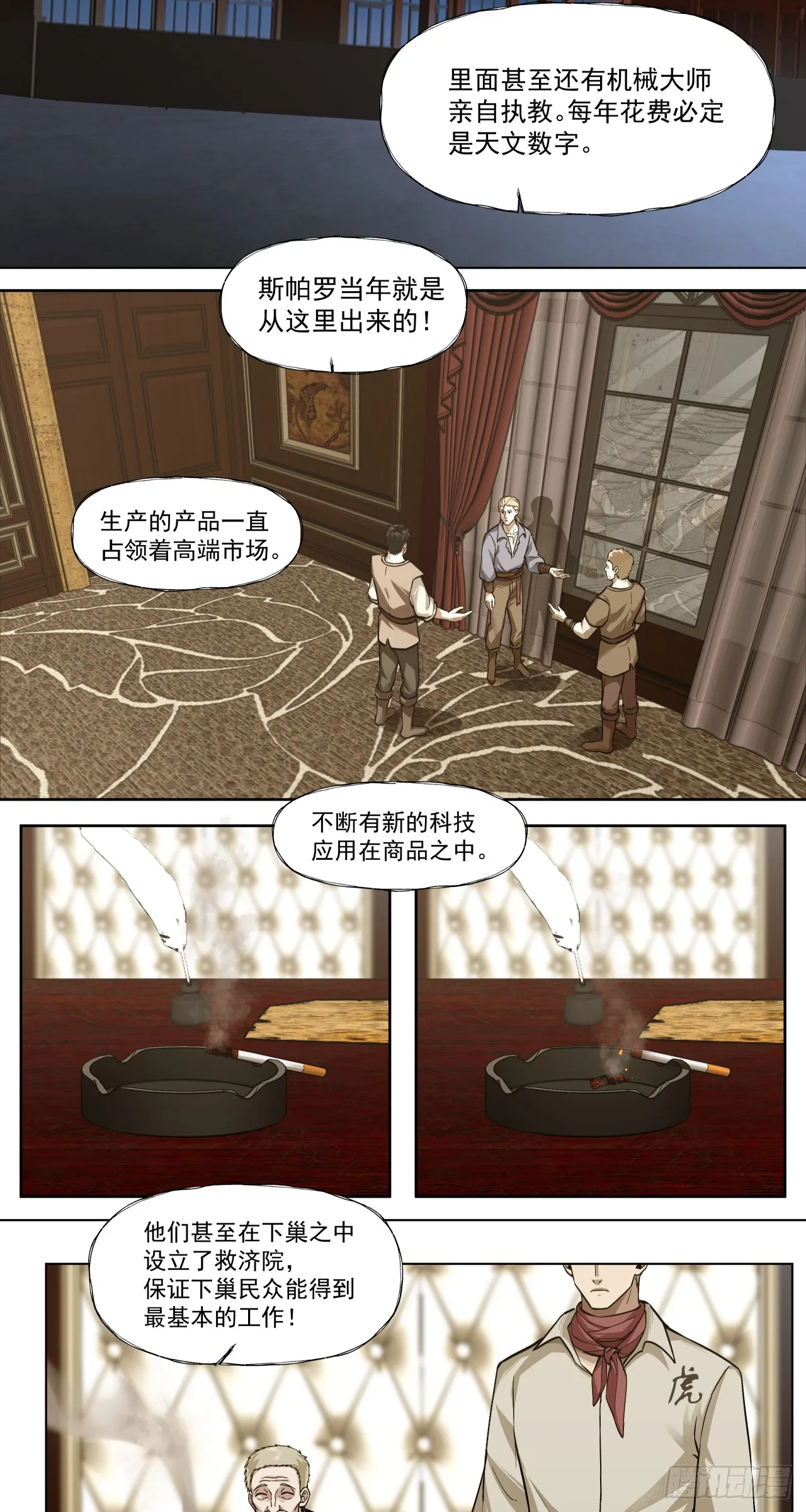 富裕！30