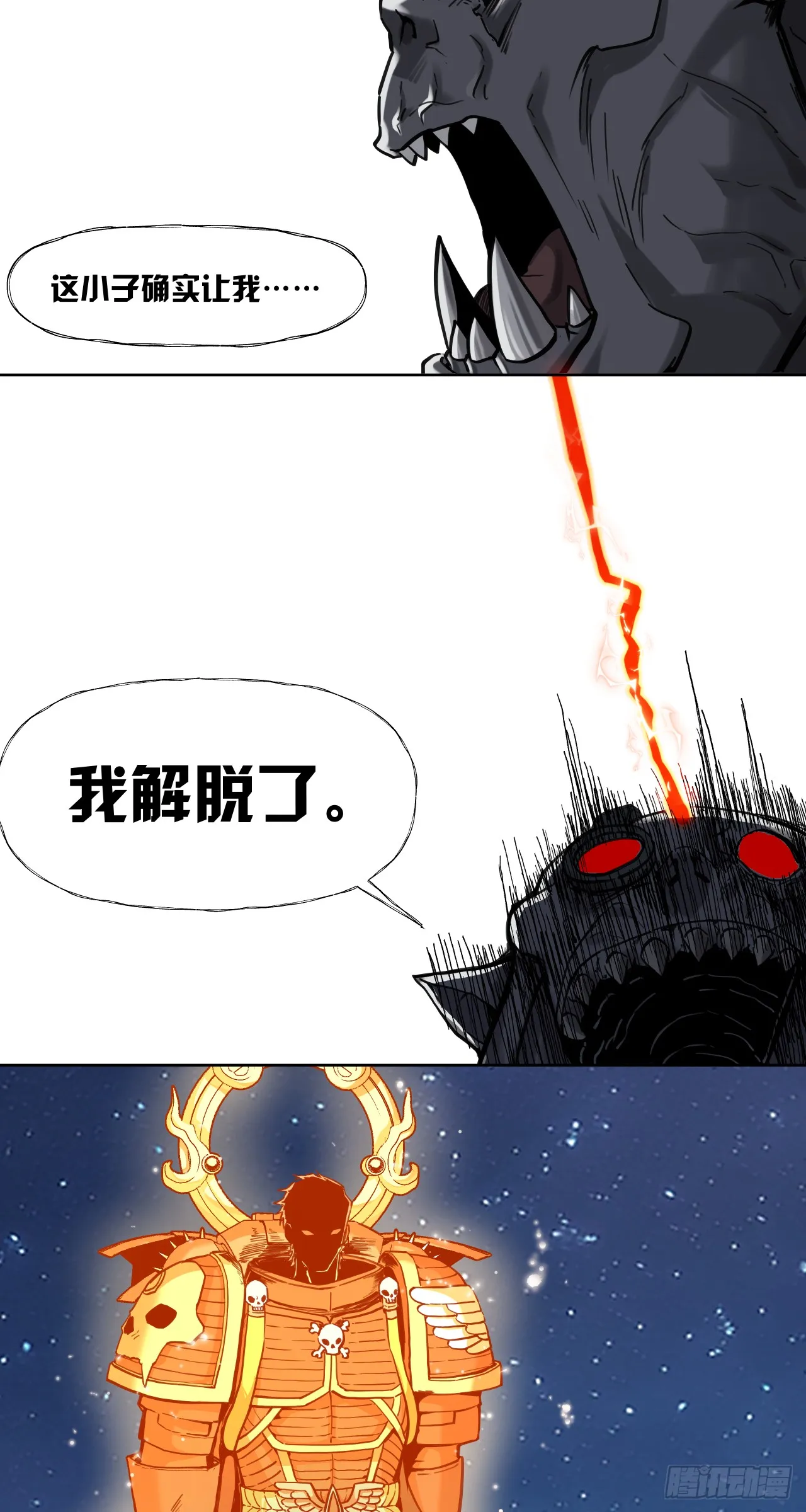 解脱52