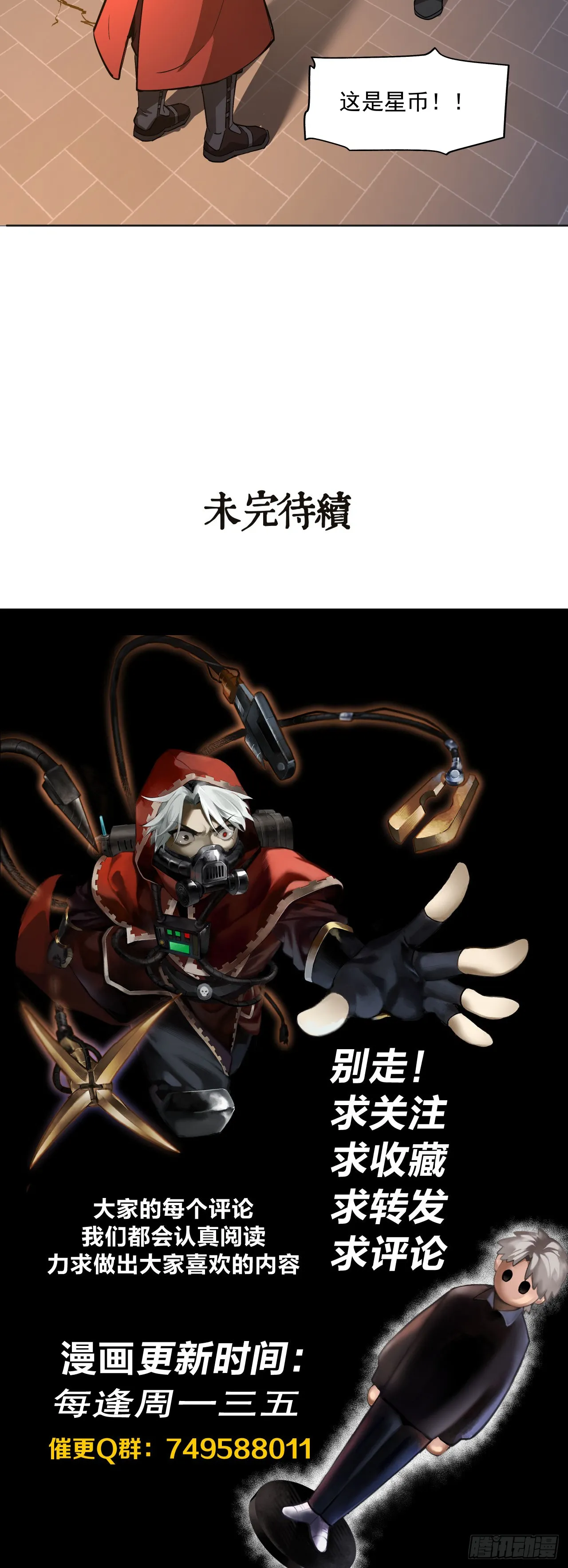 规则28
