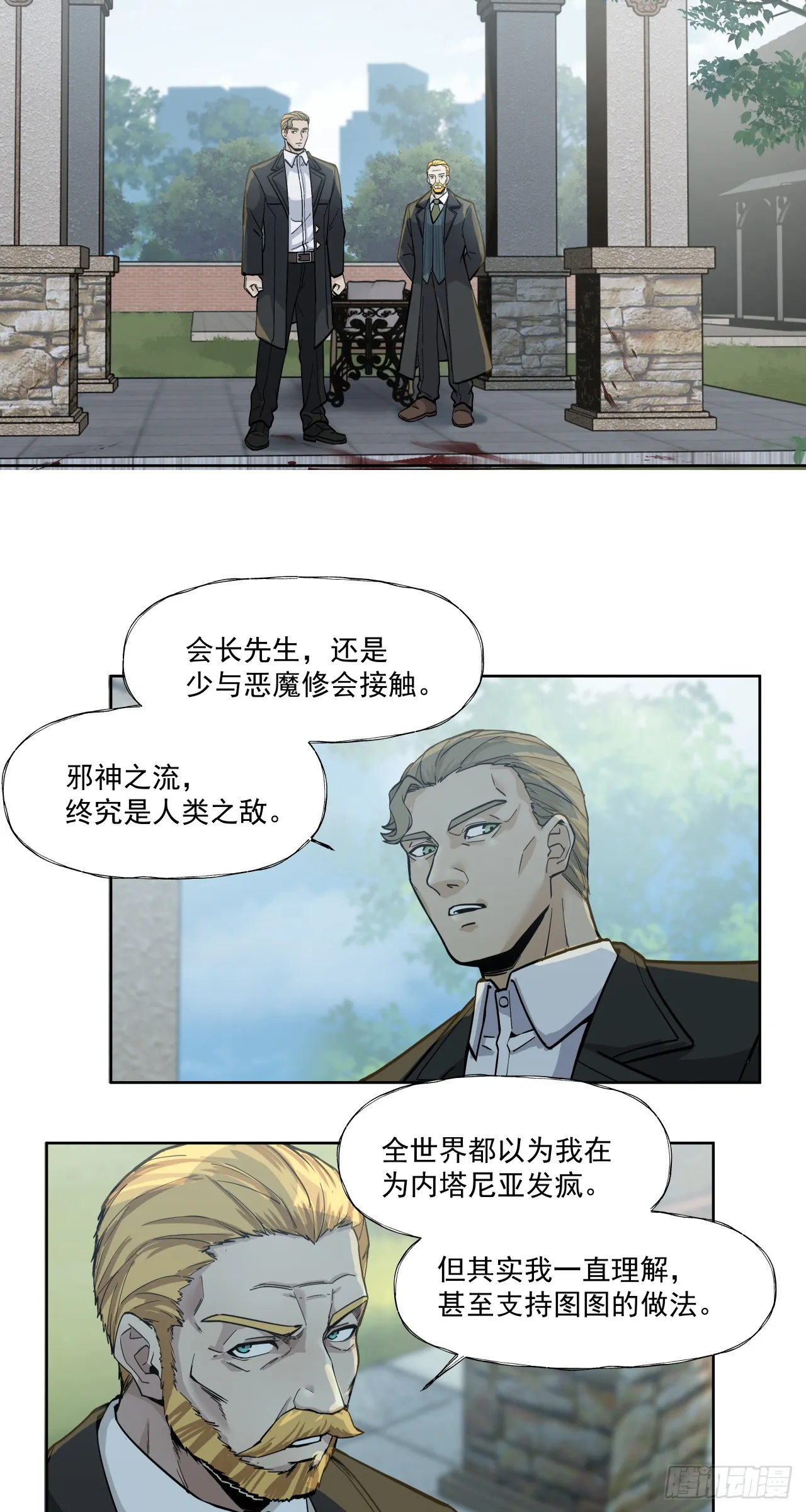 始作俑者39