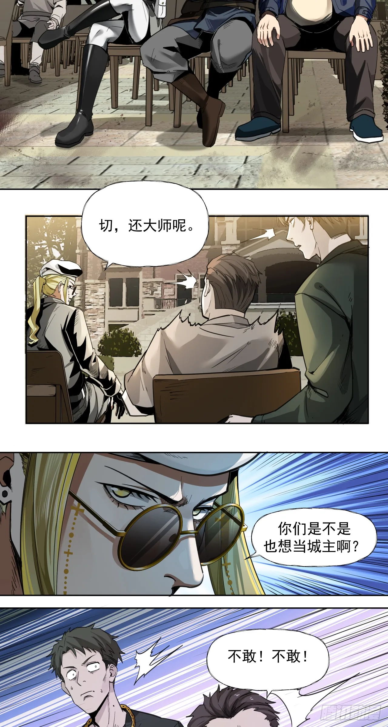 清洗（上）4