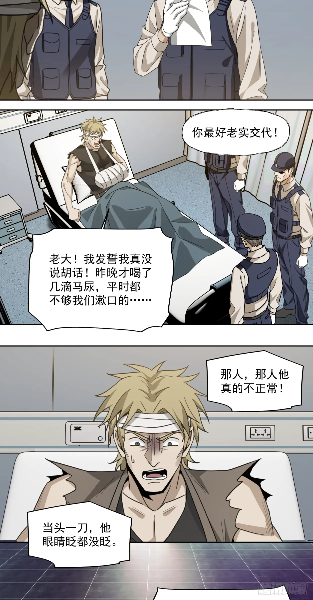 教徒20