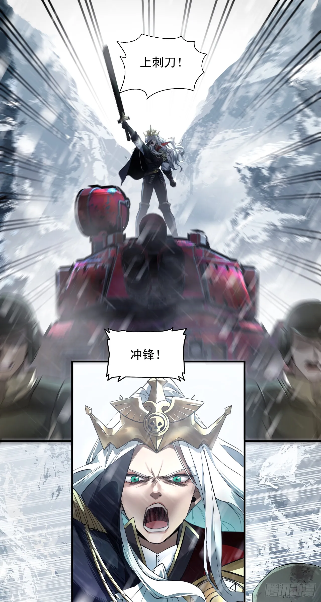 荣耀37
