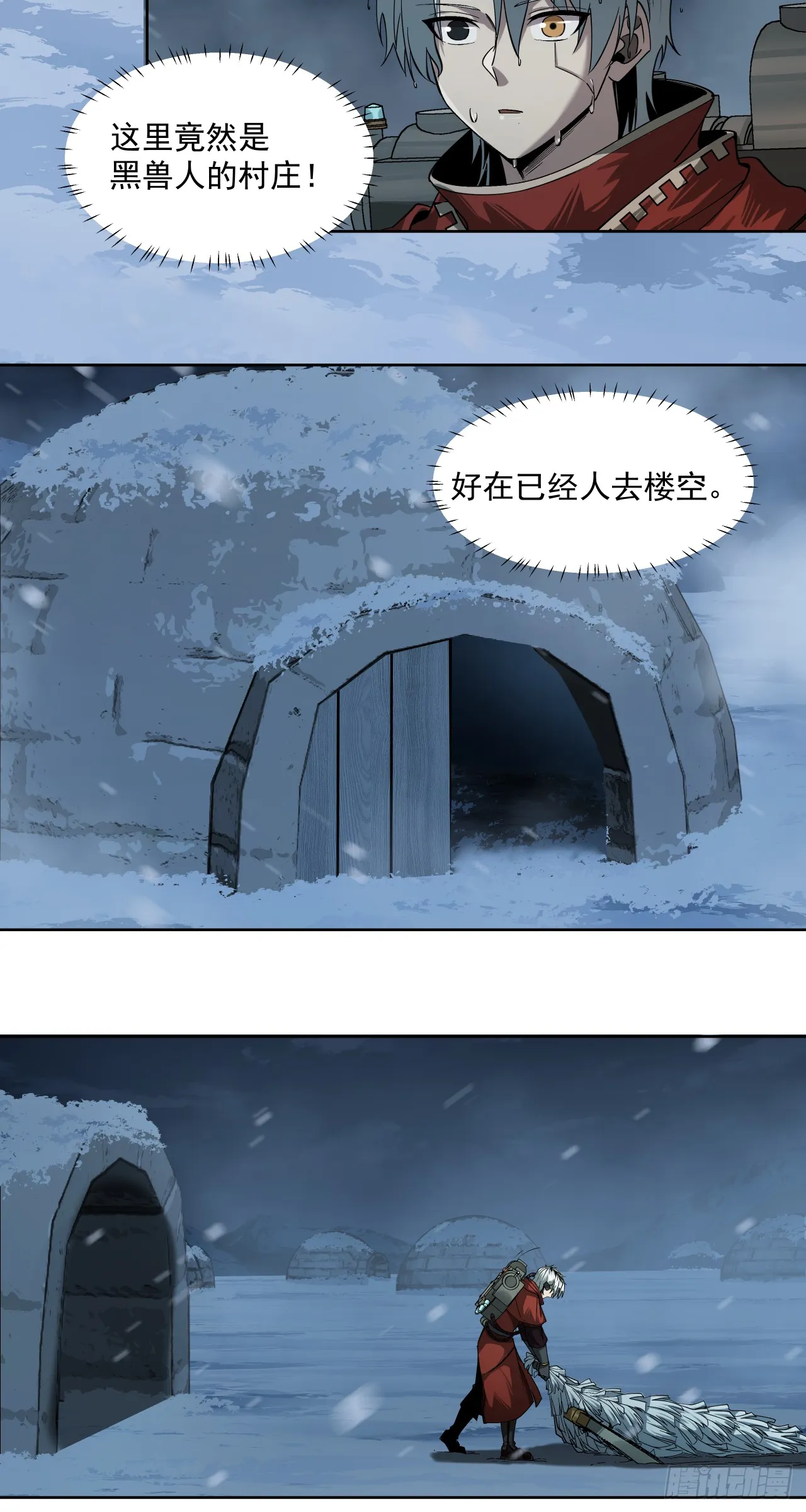 睿智嫂嫂13