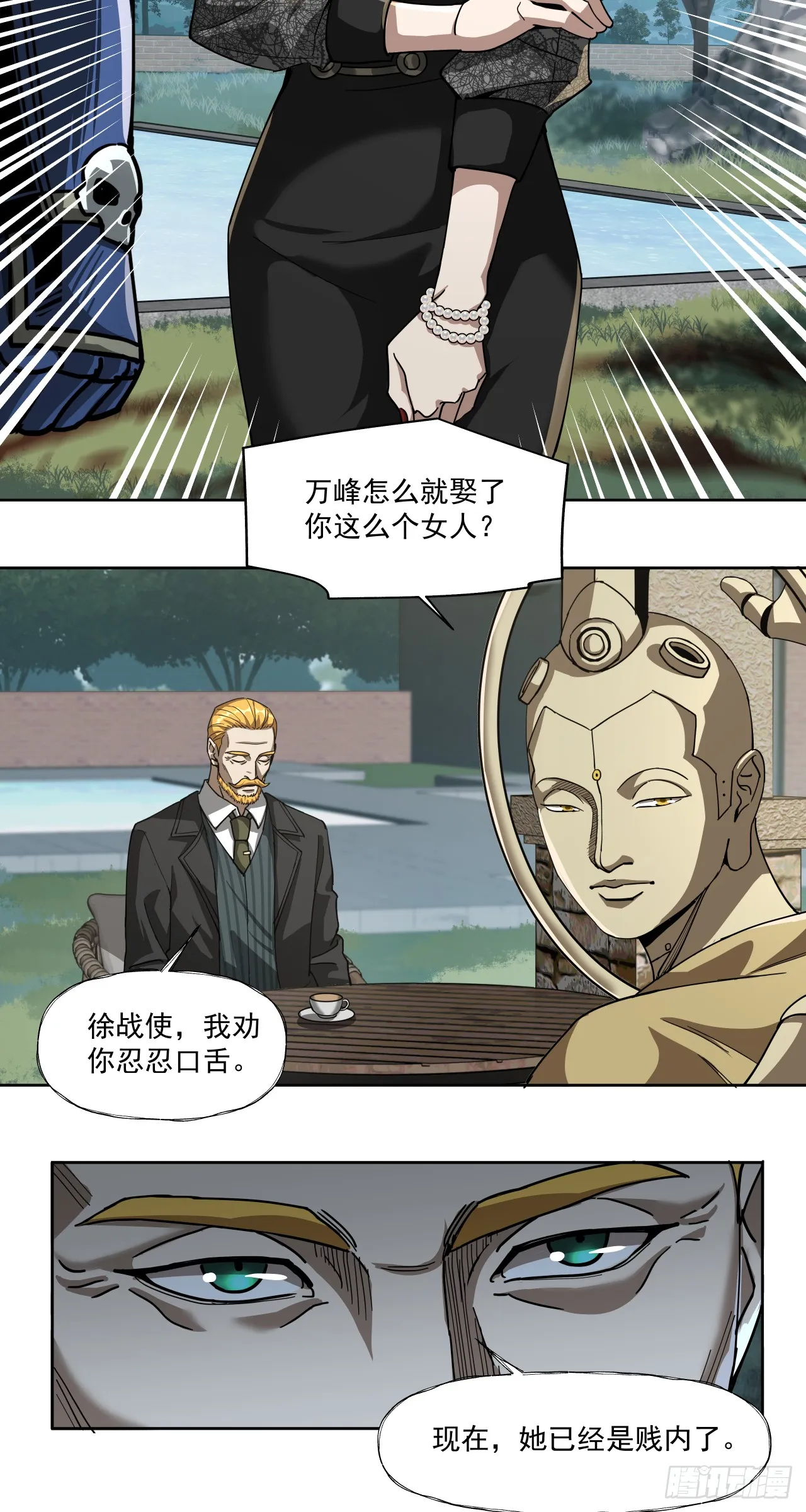 始作俑者25