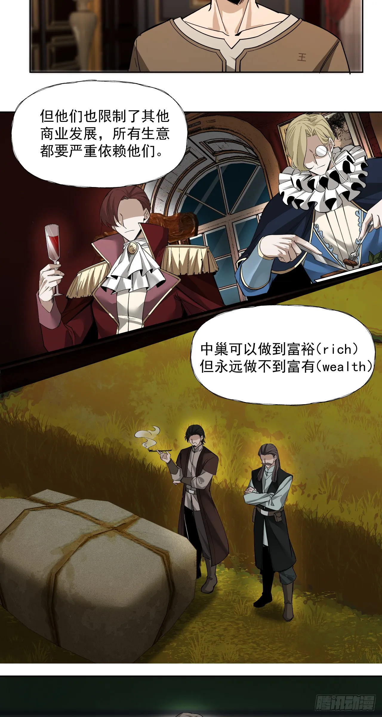 强大？10