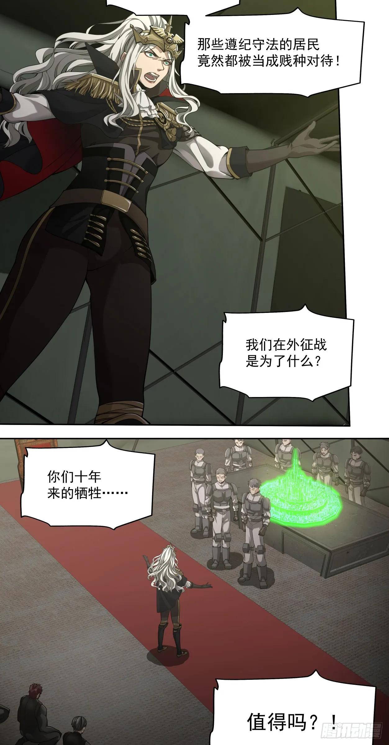 可悲的立场14