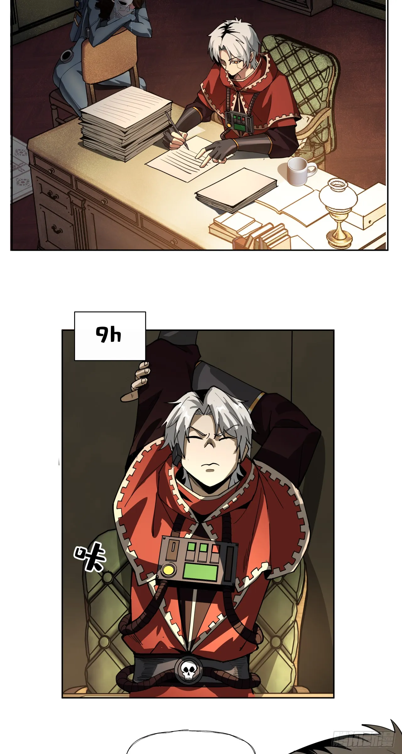 男人胃7