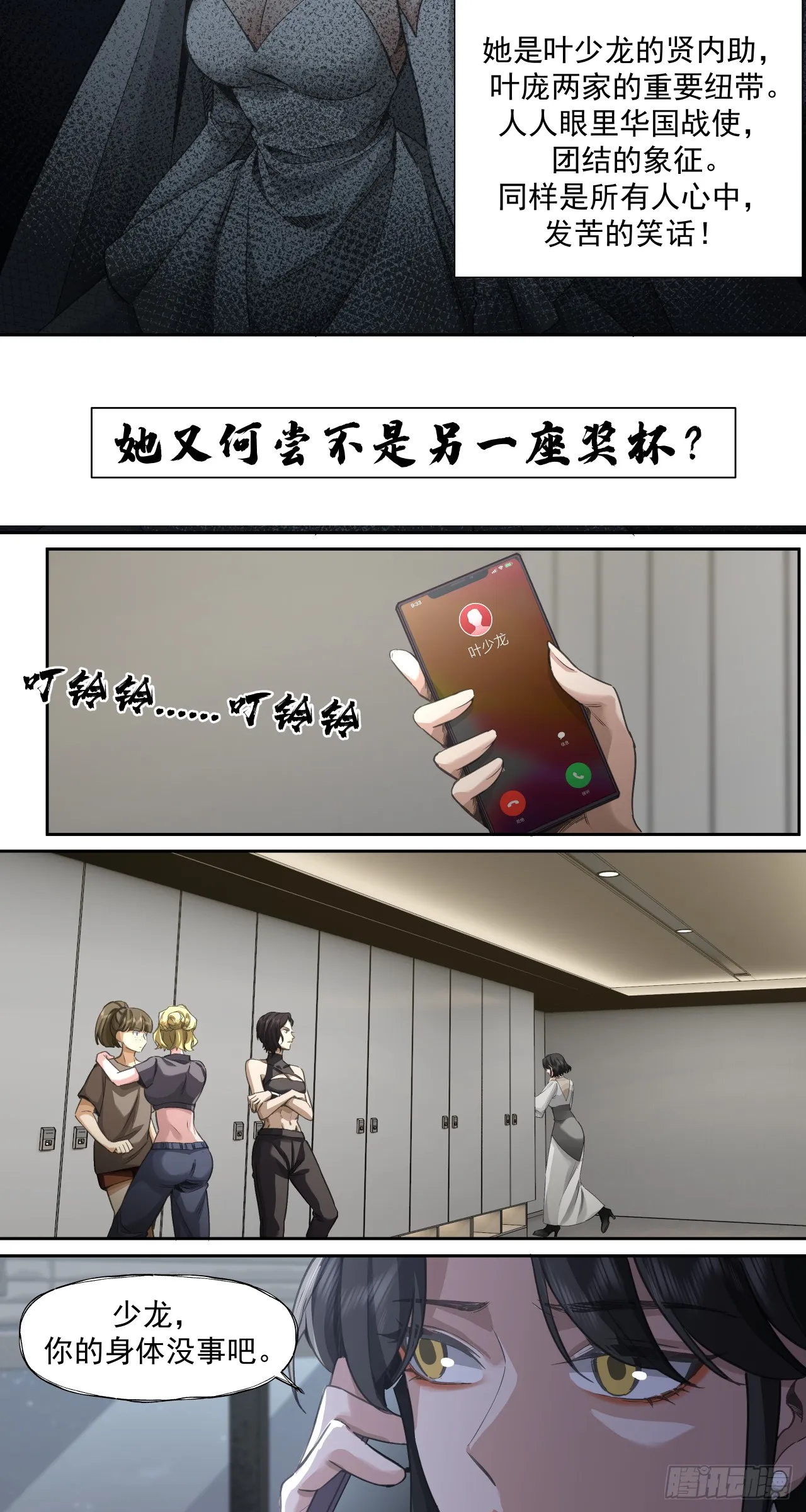 棋子5