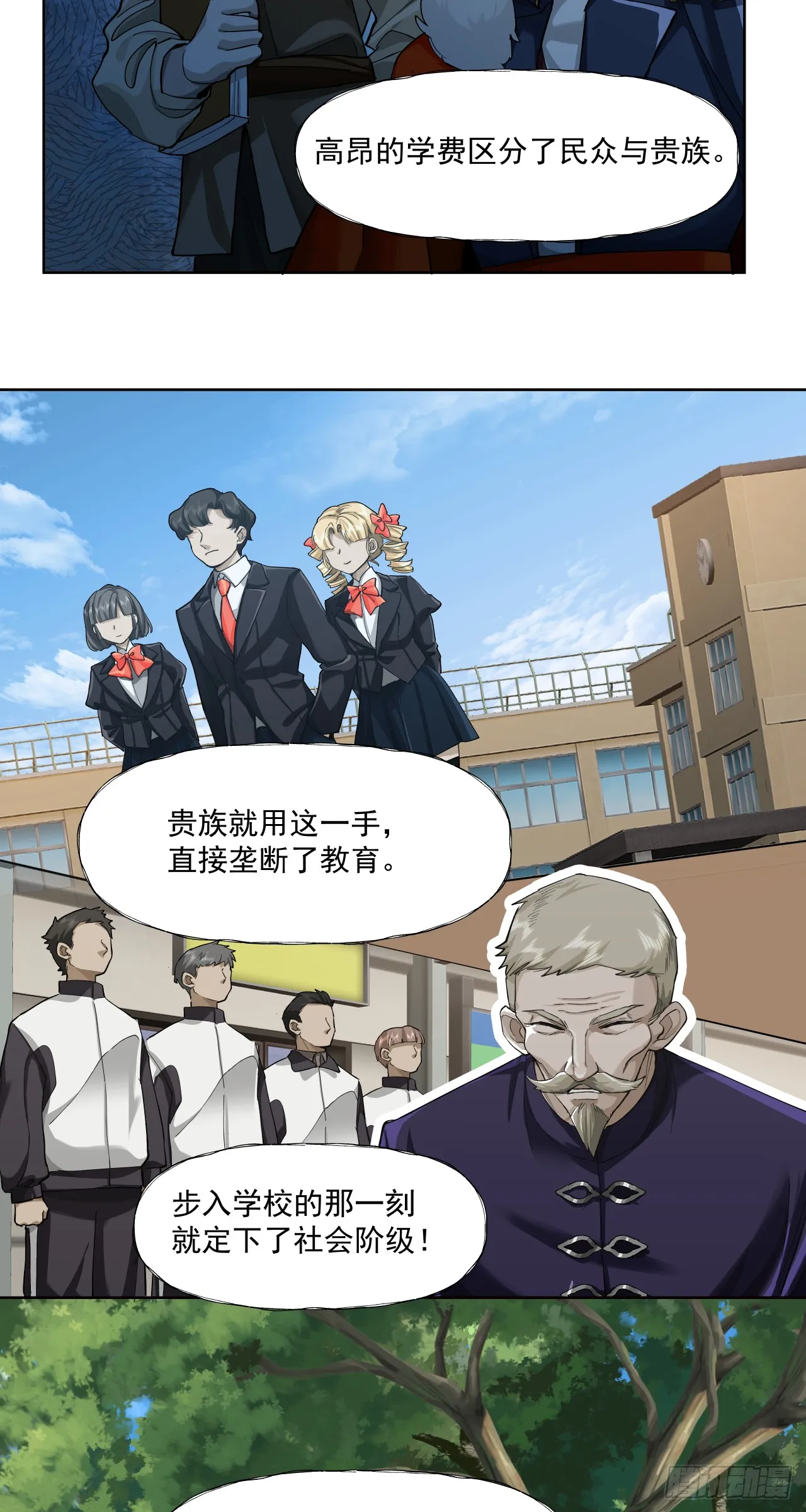 强大？20