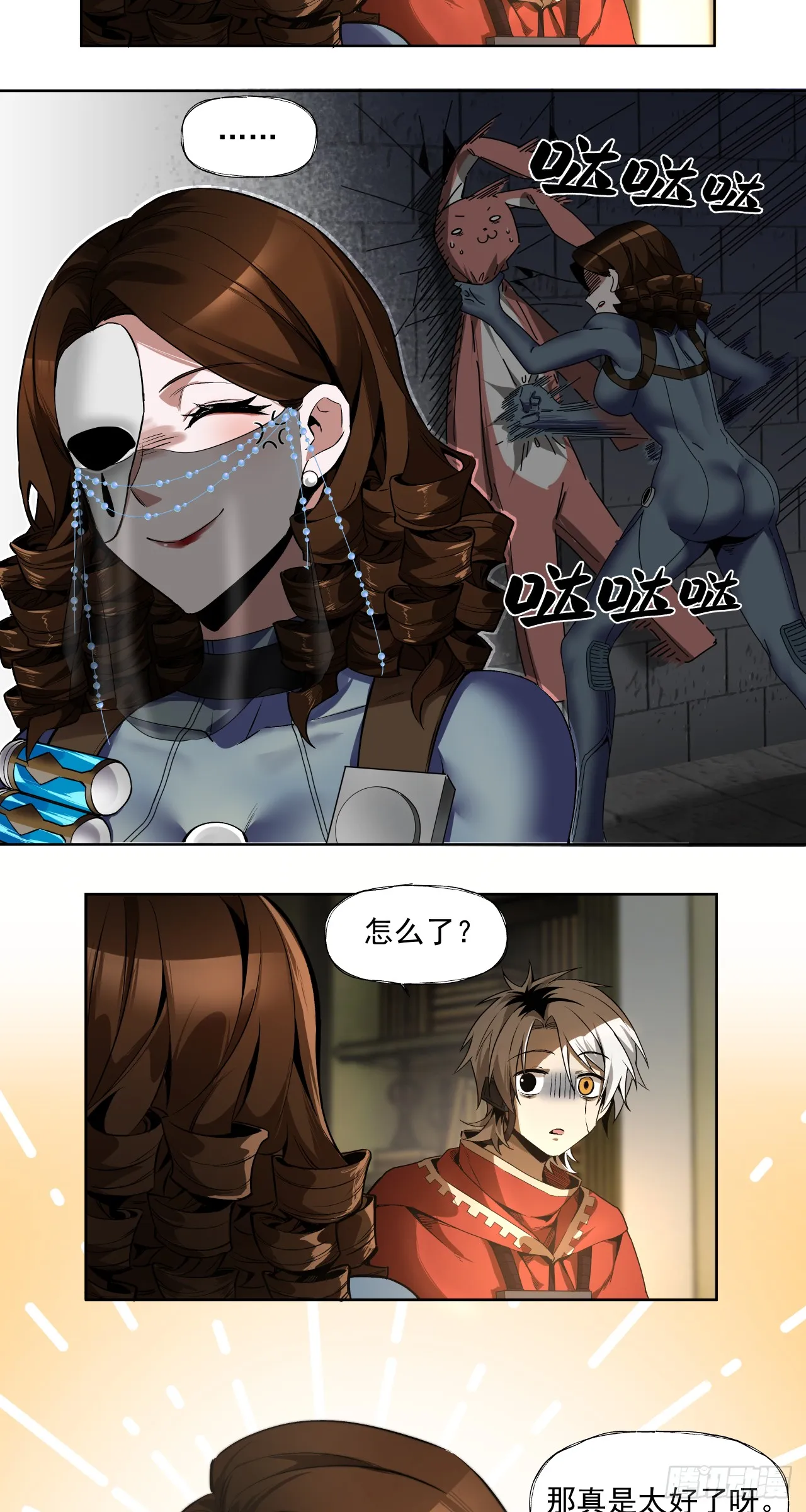 男人胃23