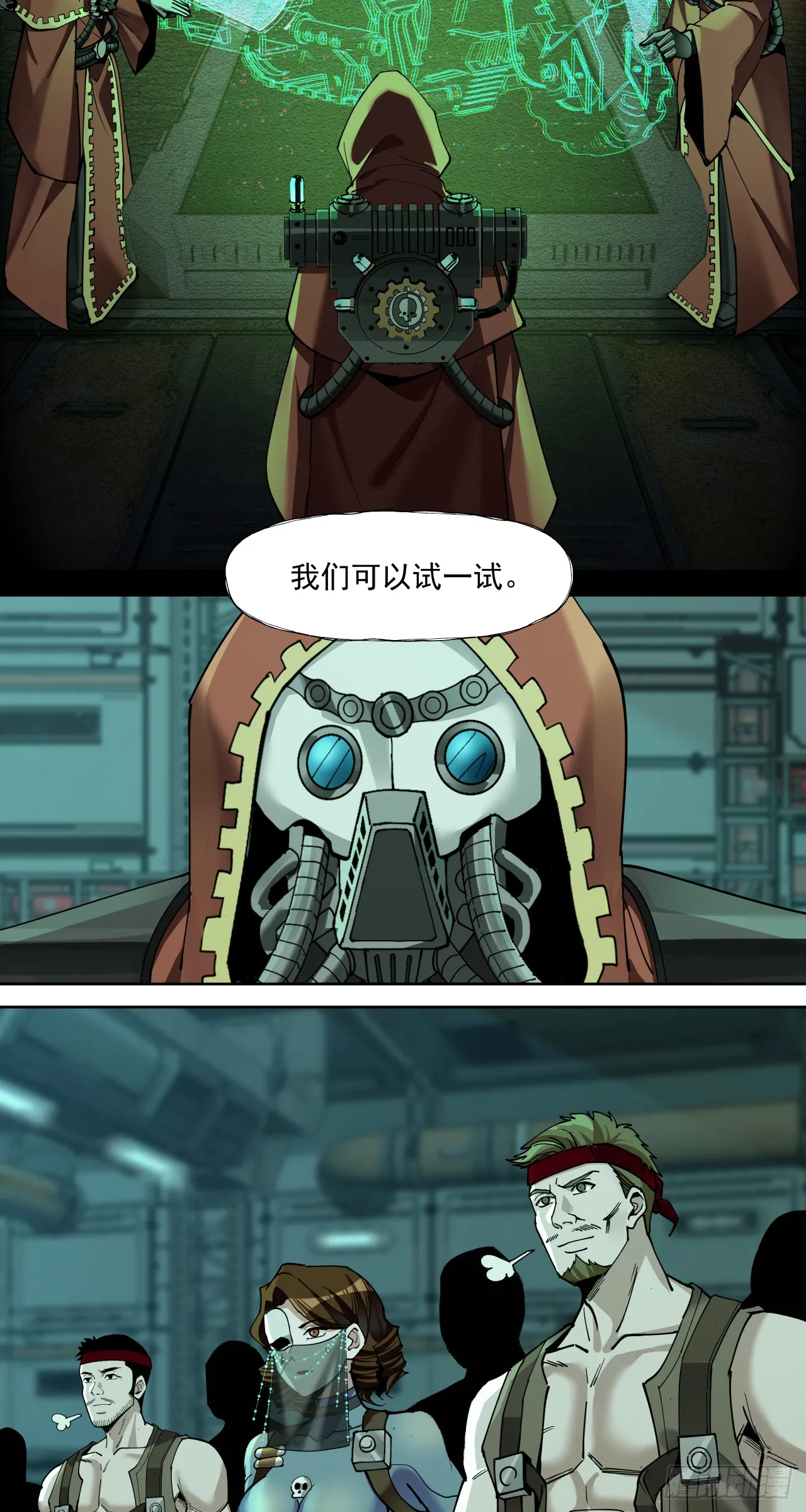 技术剥离27