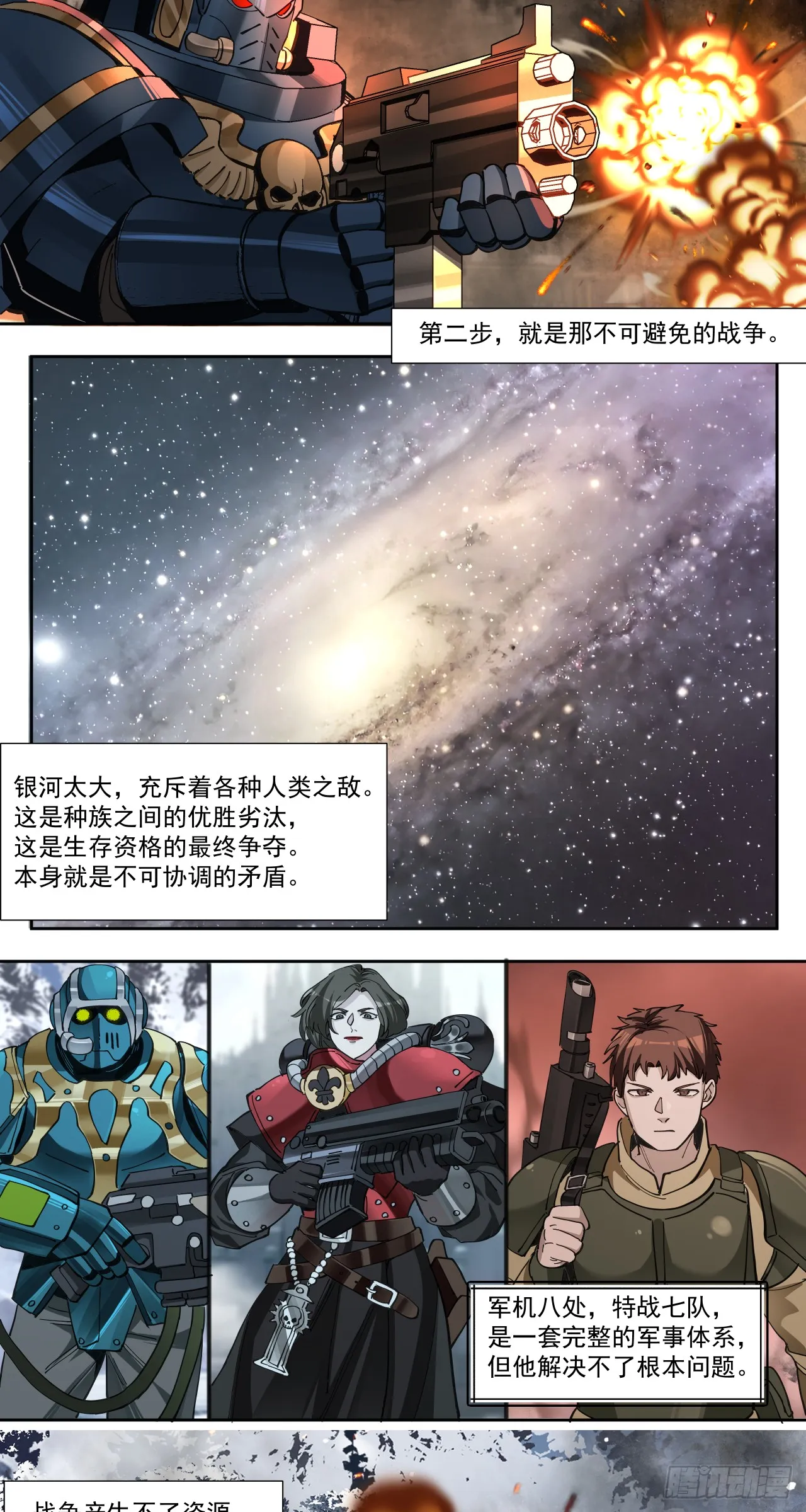 路线规划18