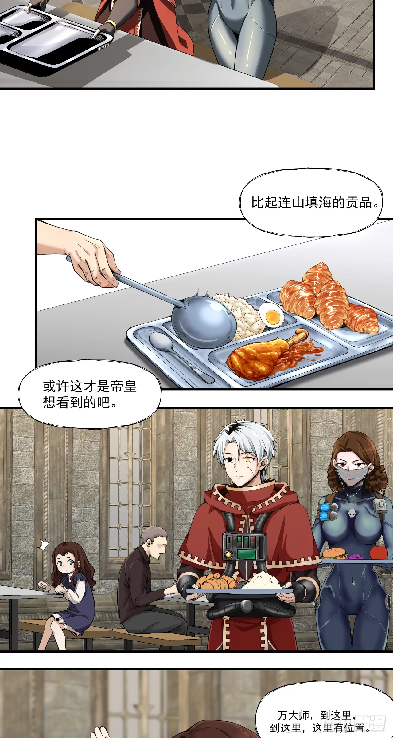 女人心5