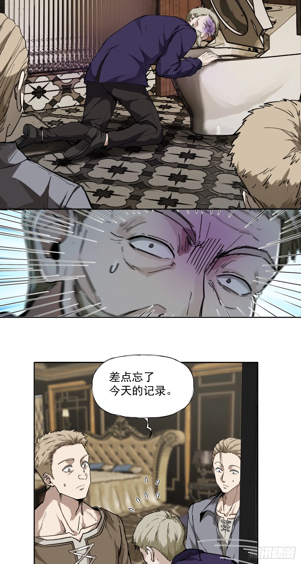 富裕！19