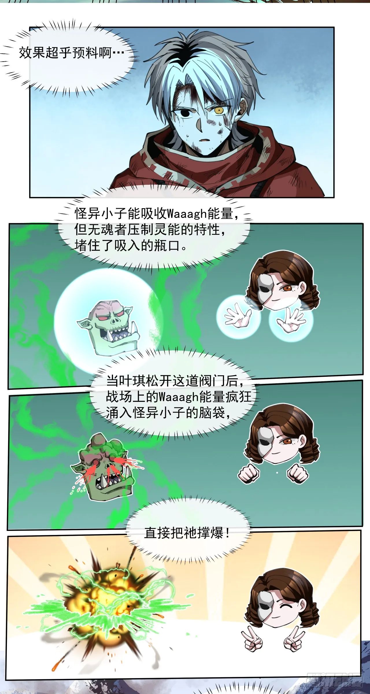 聪明头子33