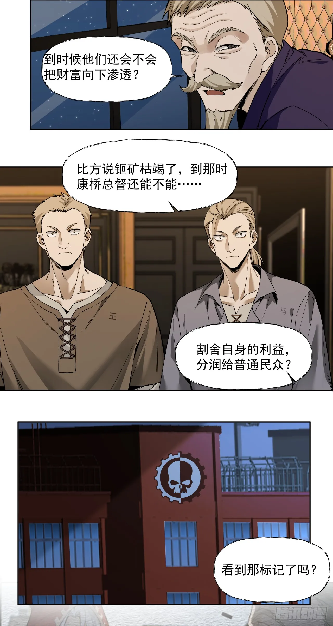 强大？16