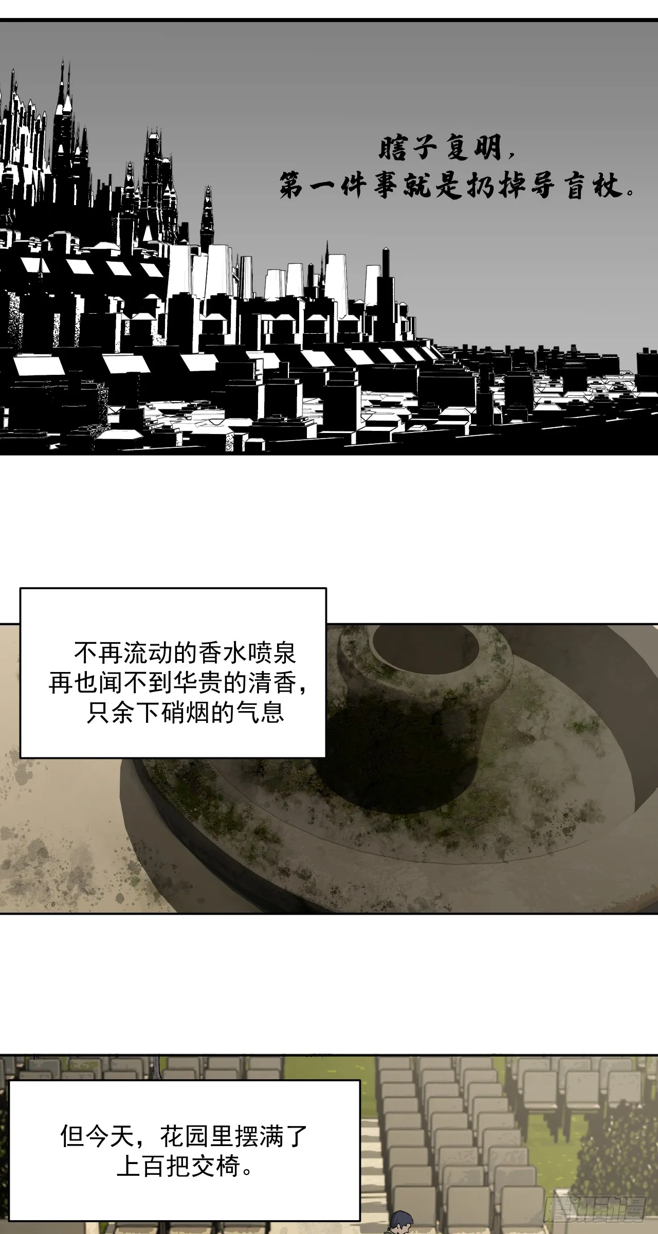 清洗（上）1