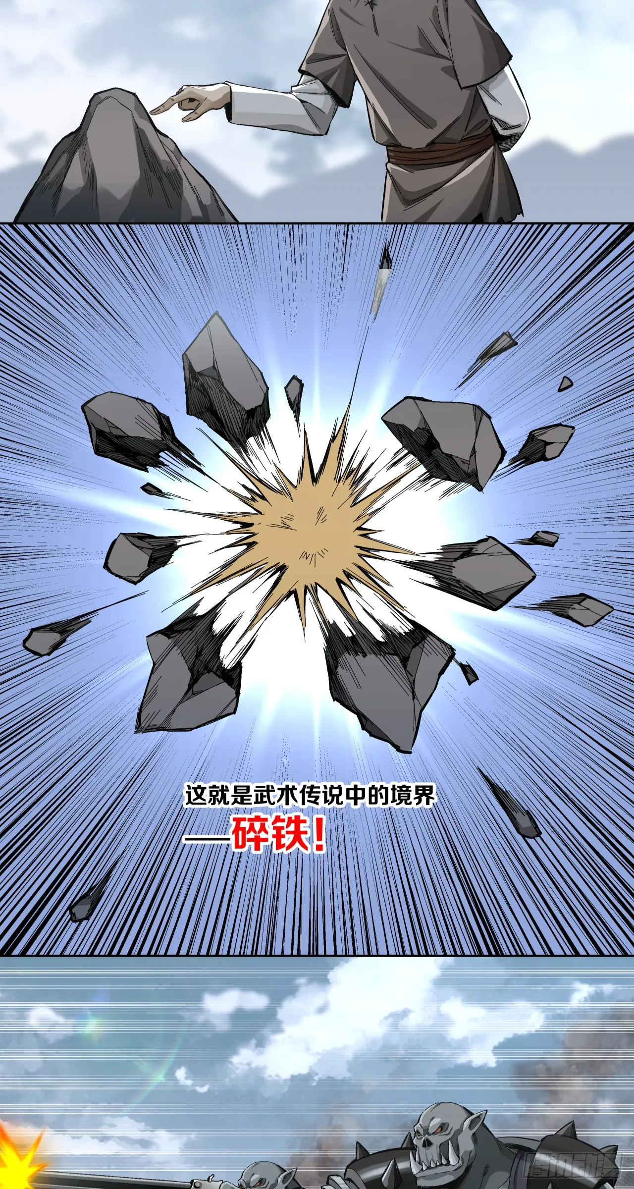 知道4
