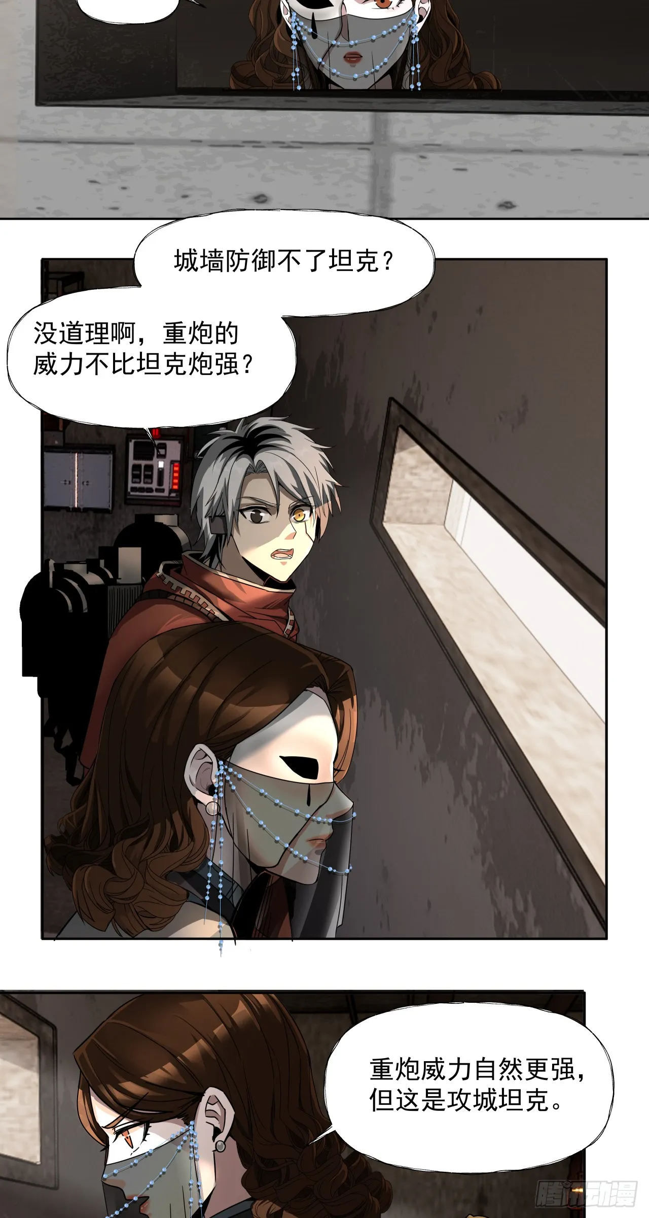 第一战19