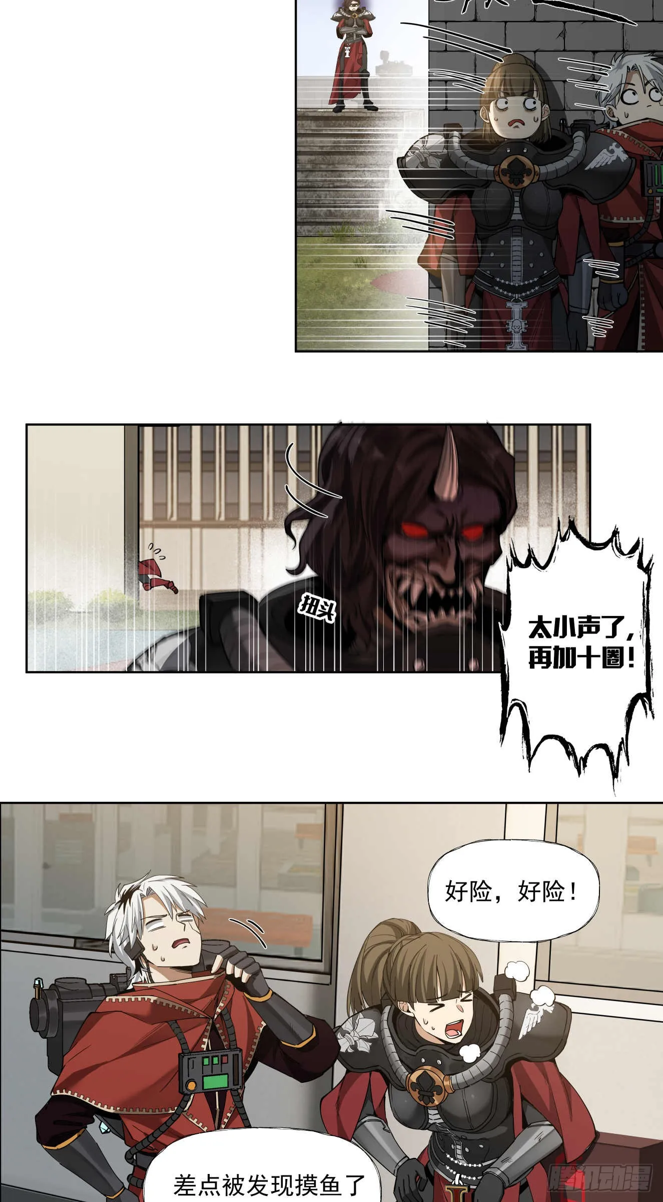 善战者26