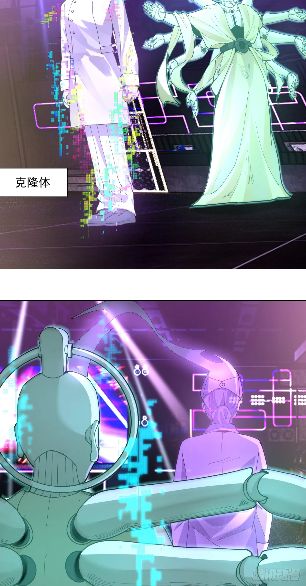 注定38