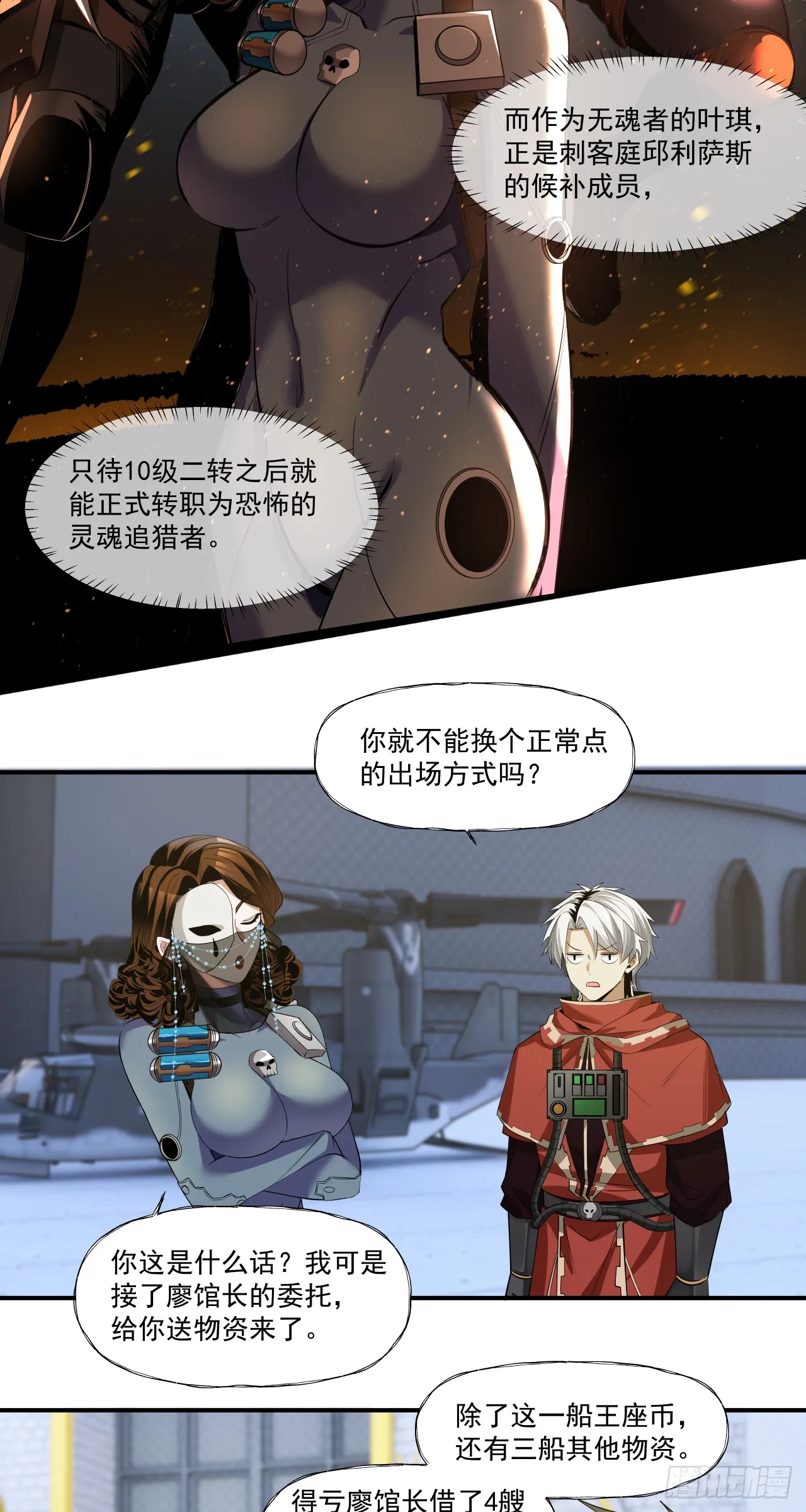 胜利召开32