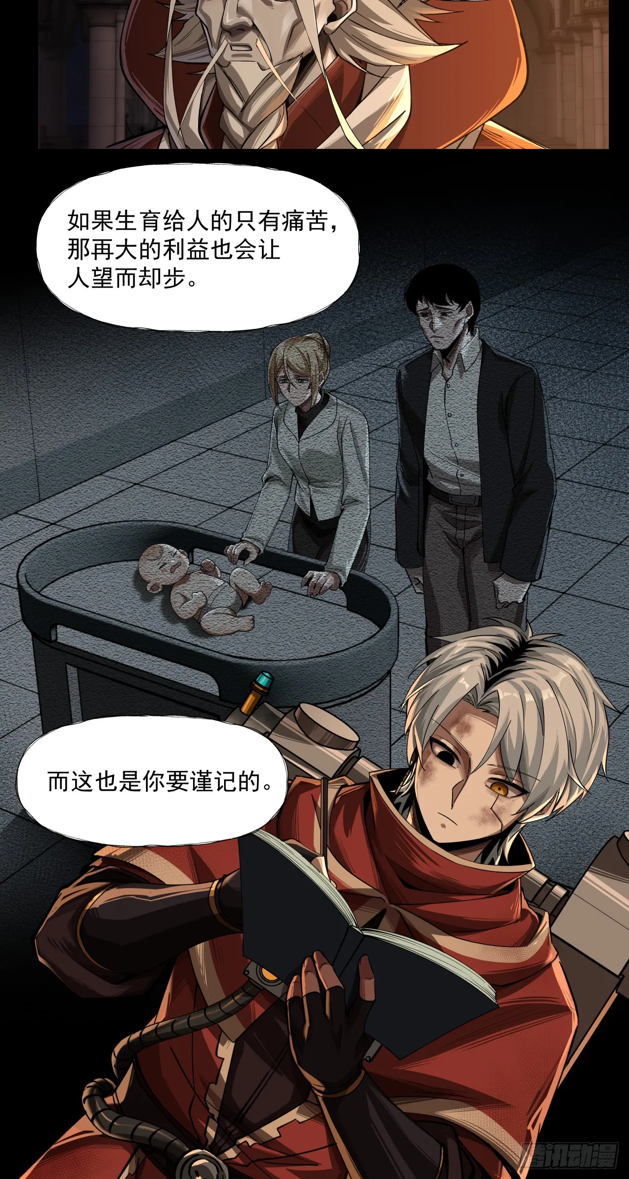 规则14