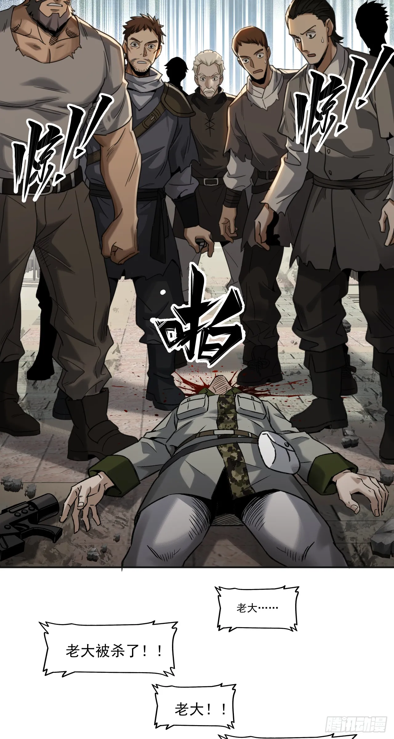 清洗（上）39